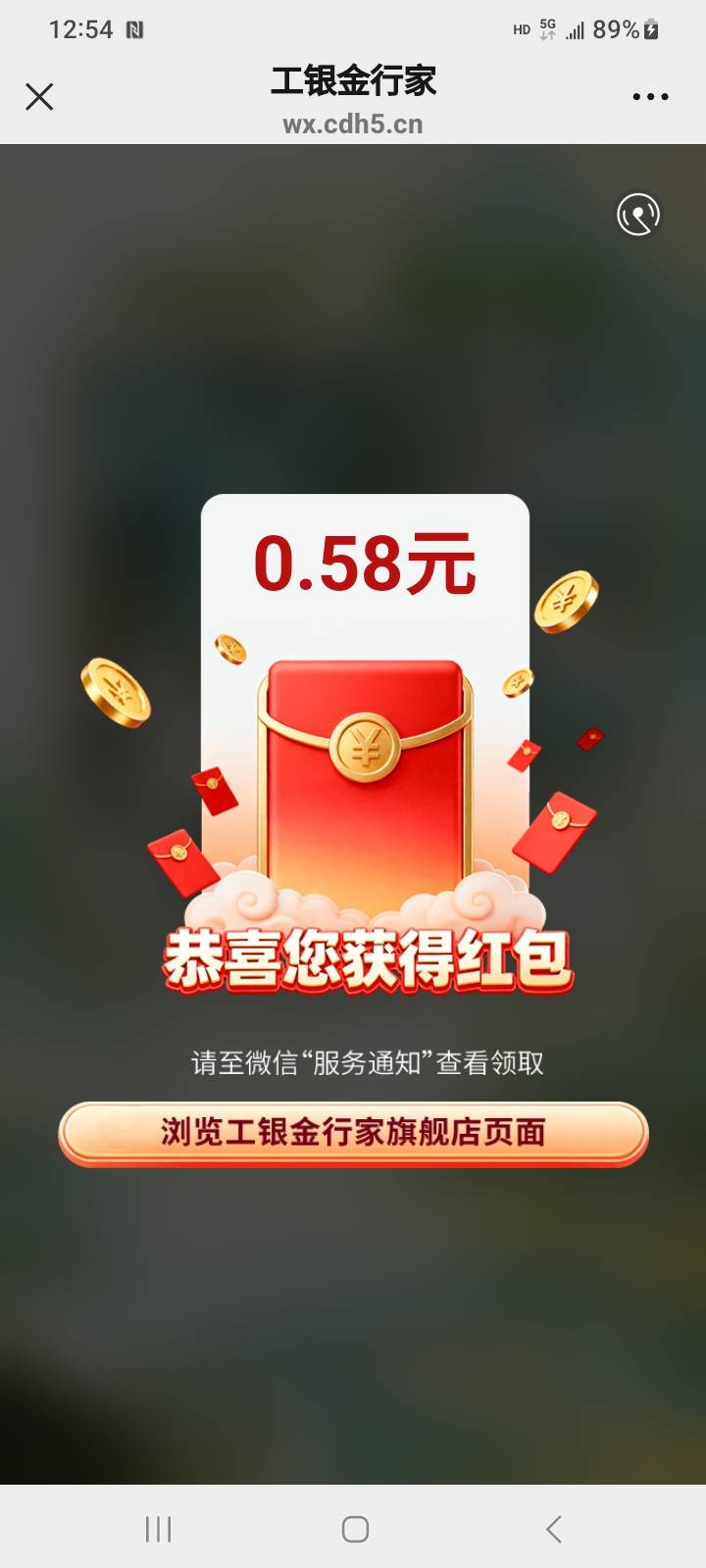 工银金行家拼图抽，码无头


18 / 作者:莫大先生 / 