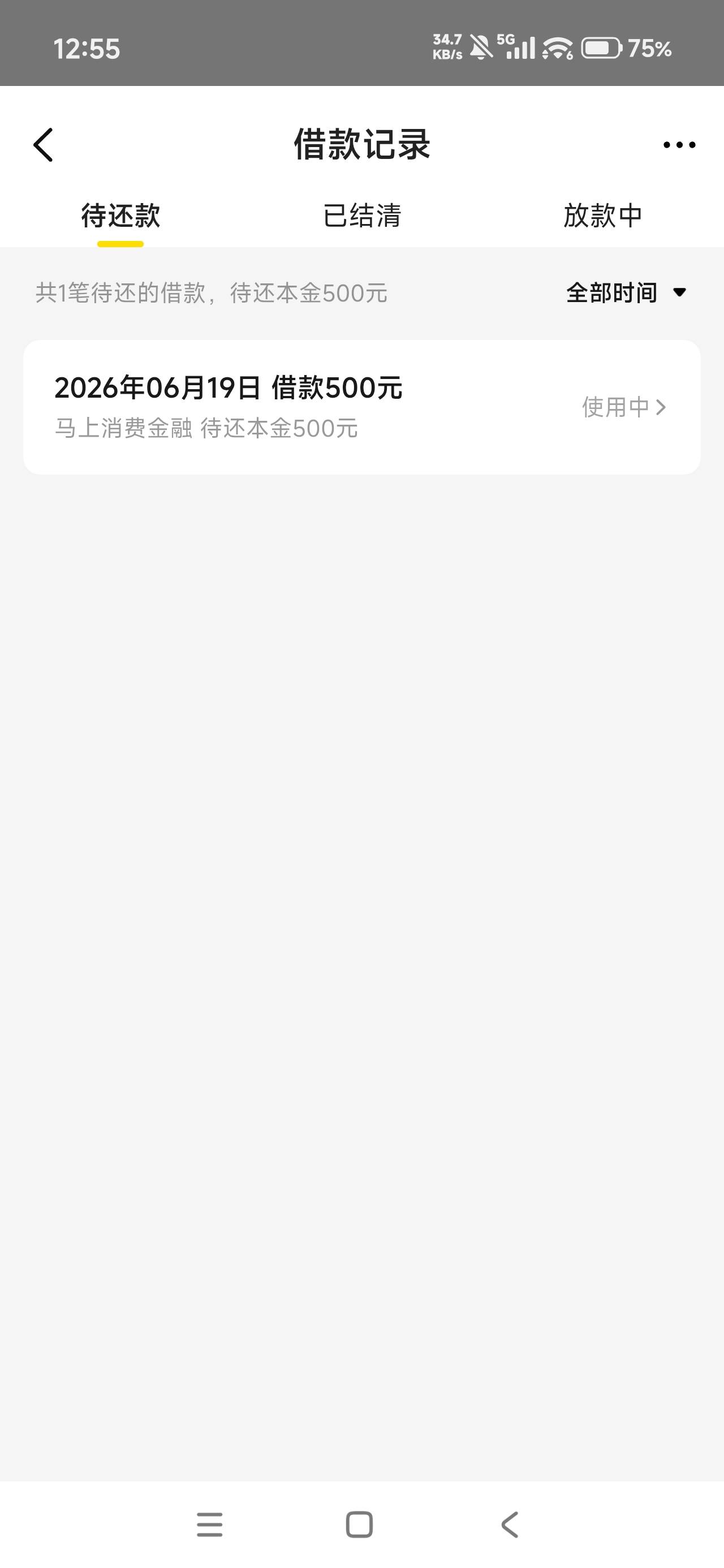 美团出的马上金融给了500。目前ykd当逾。



87 / 作者:一切皆梦 / 
