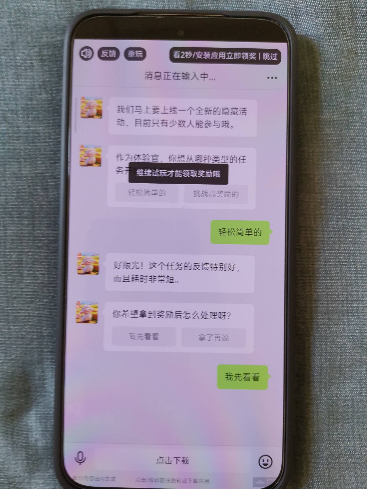 全是这种看的我人都麻了

71 / 作者:长乐t / 