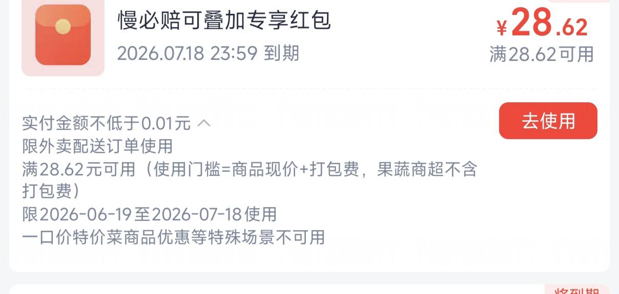这也太爽了吧

8 / 作者:jk们 / 