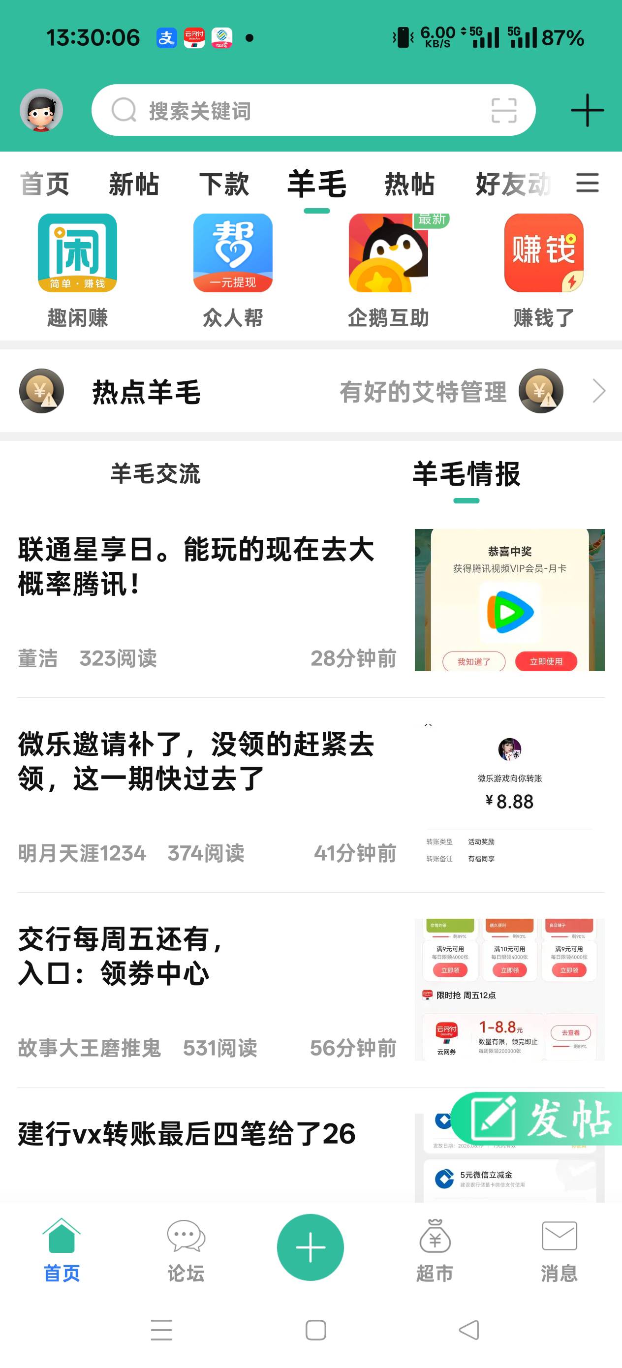 依旧一根毛都没有

86 / 作者:扛不住了老哥们 / 