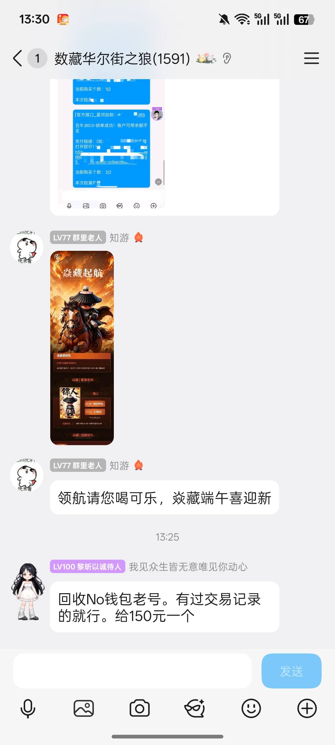 no是这个价吗？

59 / 作者:lfc8 / 