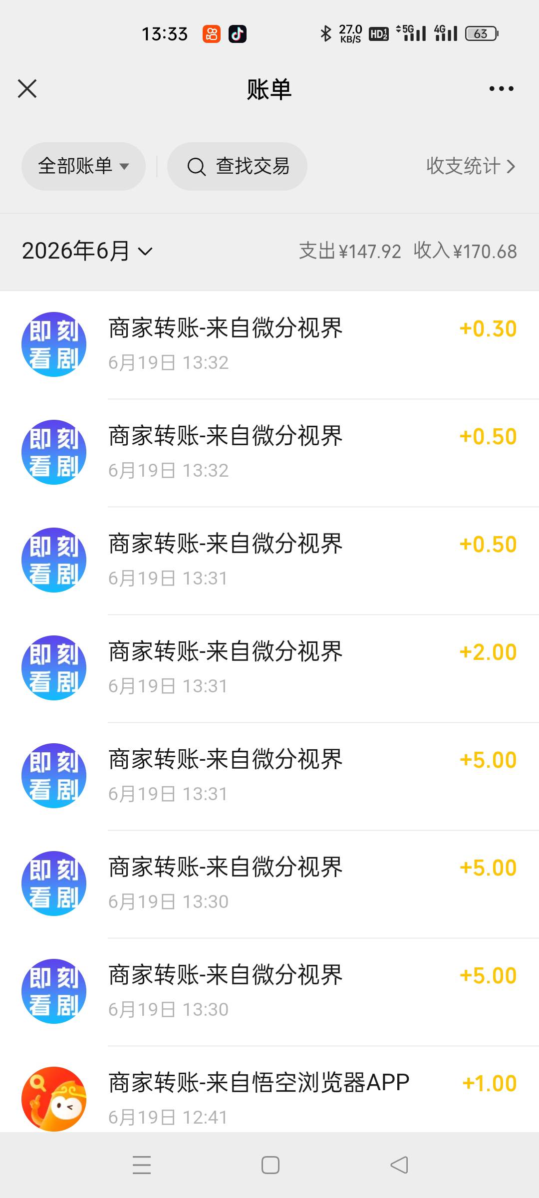 即刻看剧爆了

89 / 作者:呆呆呆呆子 / 