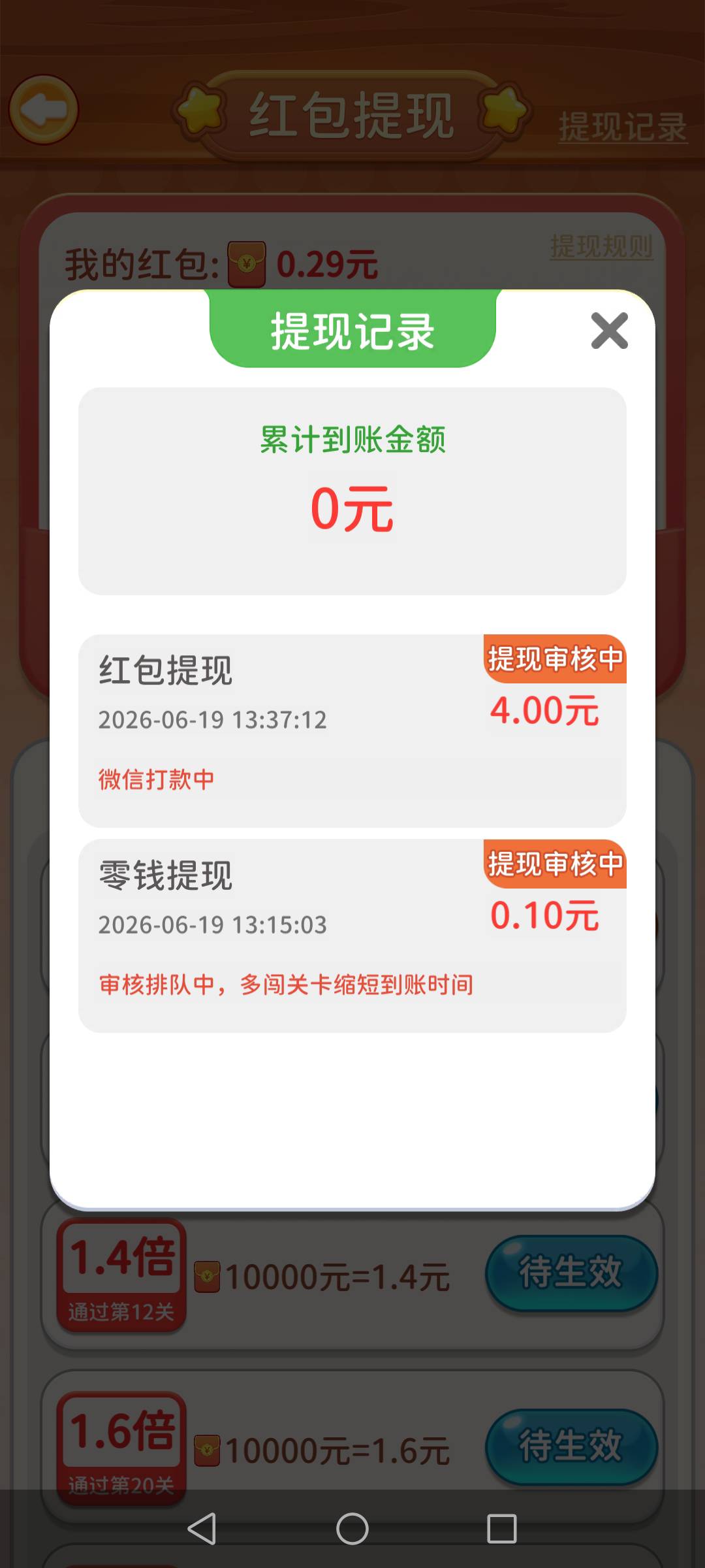 广子末日

94 / 作者:一夜十次郎 / 