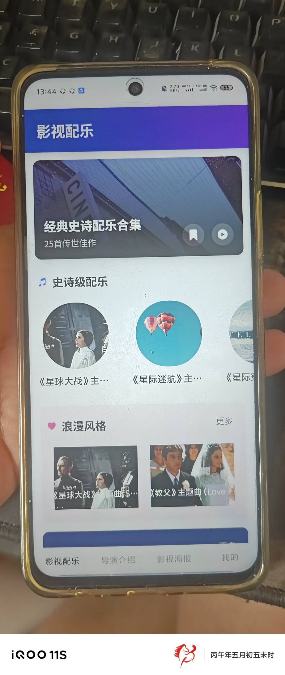 即刻看剧爆了

35 / 作者:半糖丨恋 / 