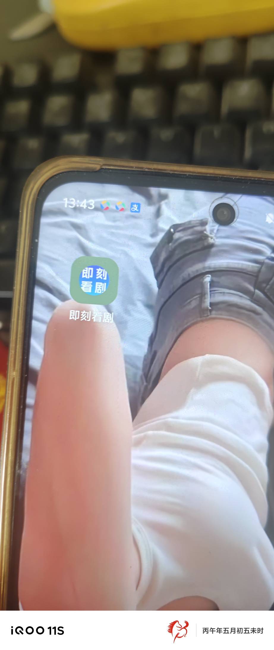 即刻看剧爆了

76 / 作者:半糖丨恋 / 