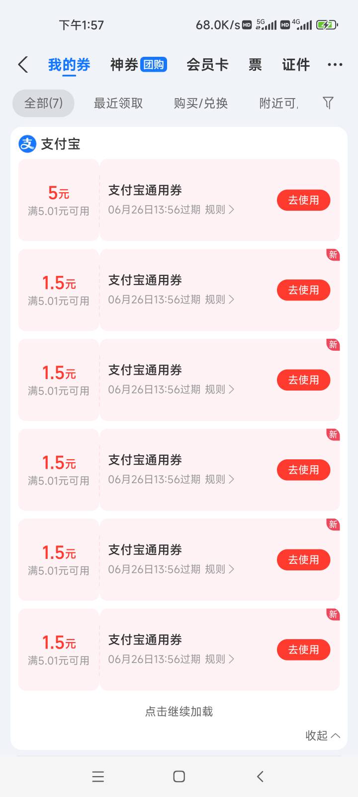 可以T？


41 / 作者:如何设置用户名 / 