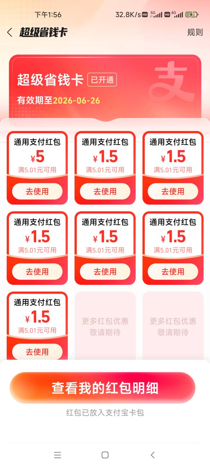 可以T？


78 / 作者:如何设置用户名 / 