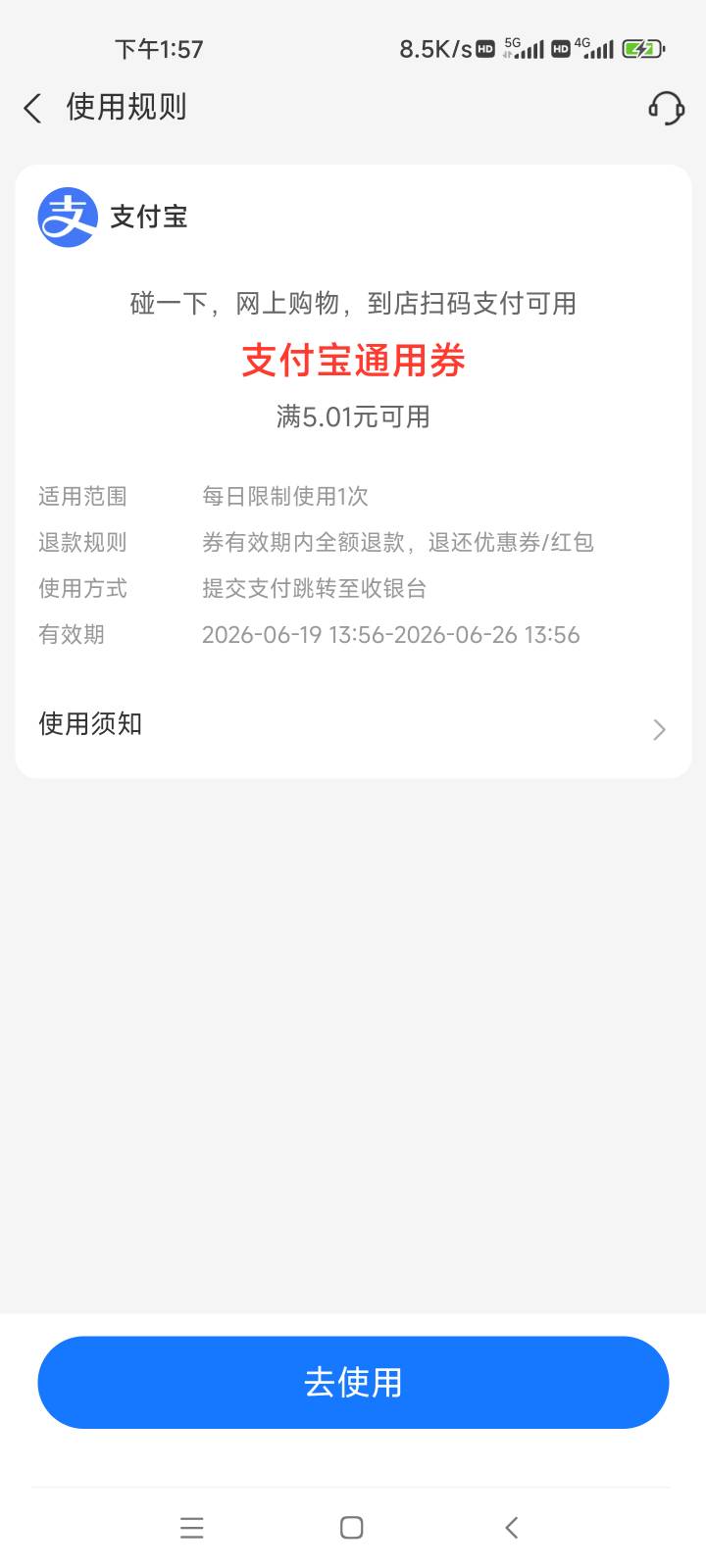 可以T？


60 / 作者:如何设置用户名 / 