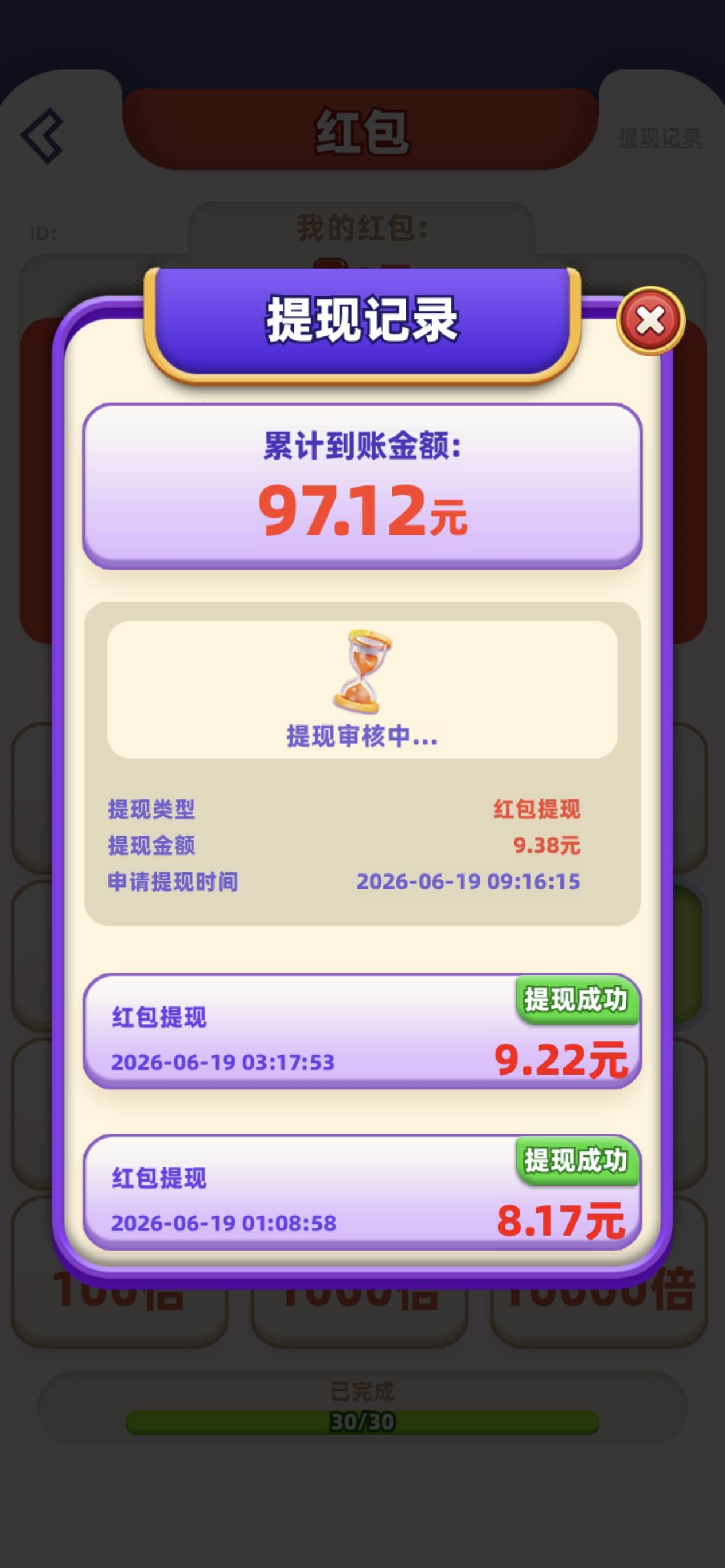 东子刷不到了，蚂蚁保凑合看吧，0.5 一个

13 / 作者:叼爆了没有 / 