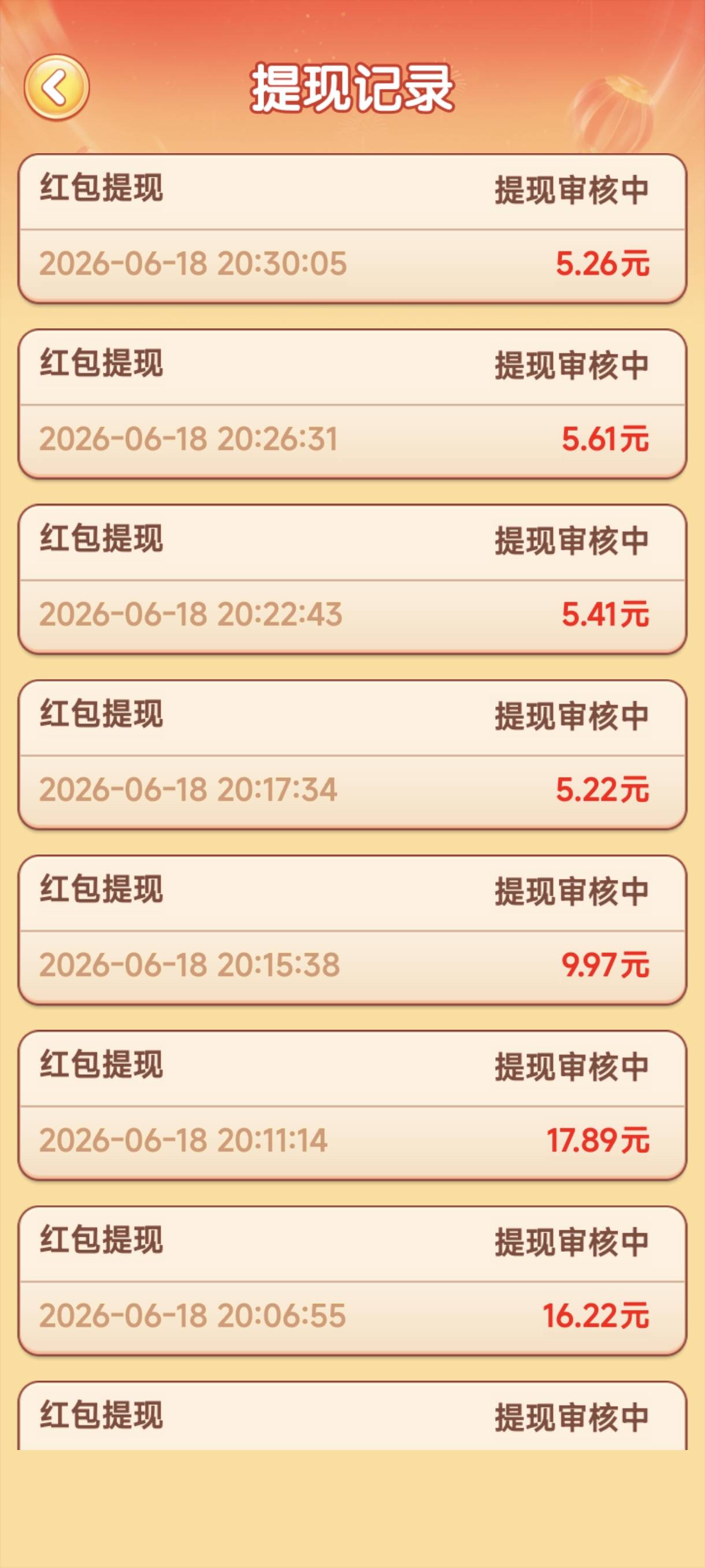 养老时光昨天下午提的，今天还能到吗

54 / 作者:迪奥先生 / 