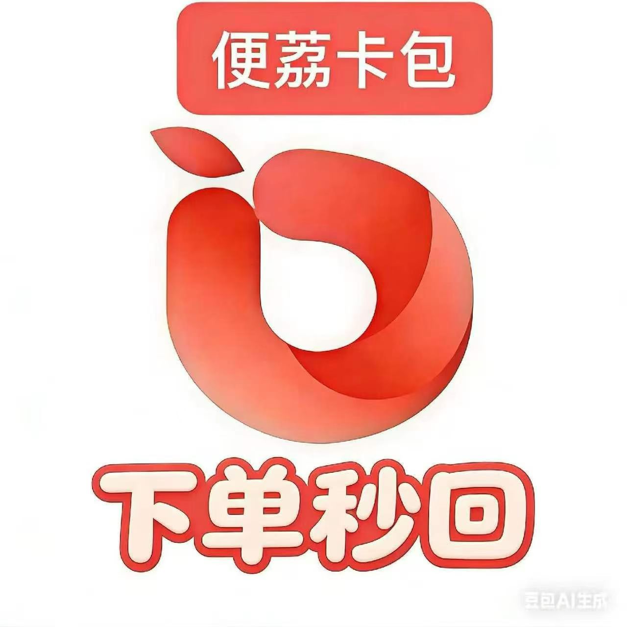 羊小咩便荔卡包鹿优选，秒回收秒到账，解决急需，一手商家，价格美丽



10 / 作者:徐风飞杨 / 