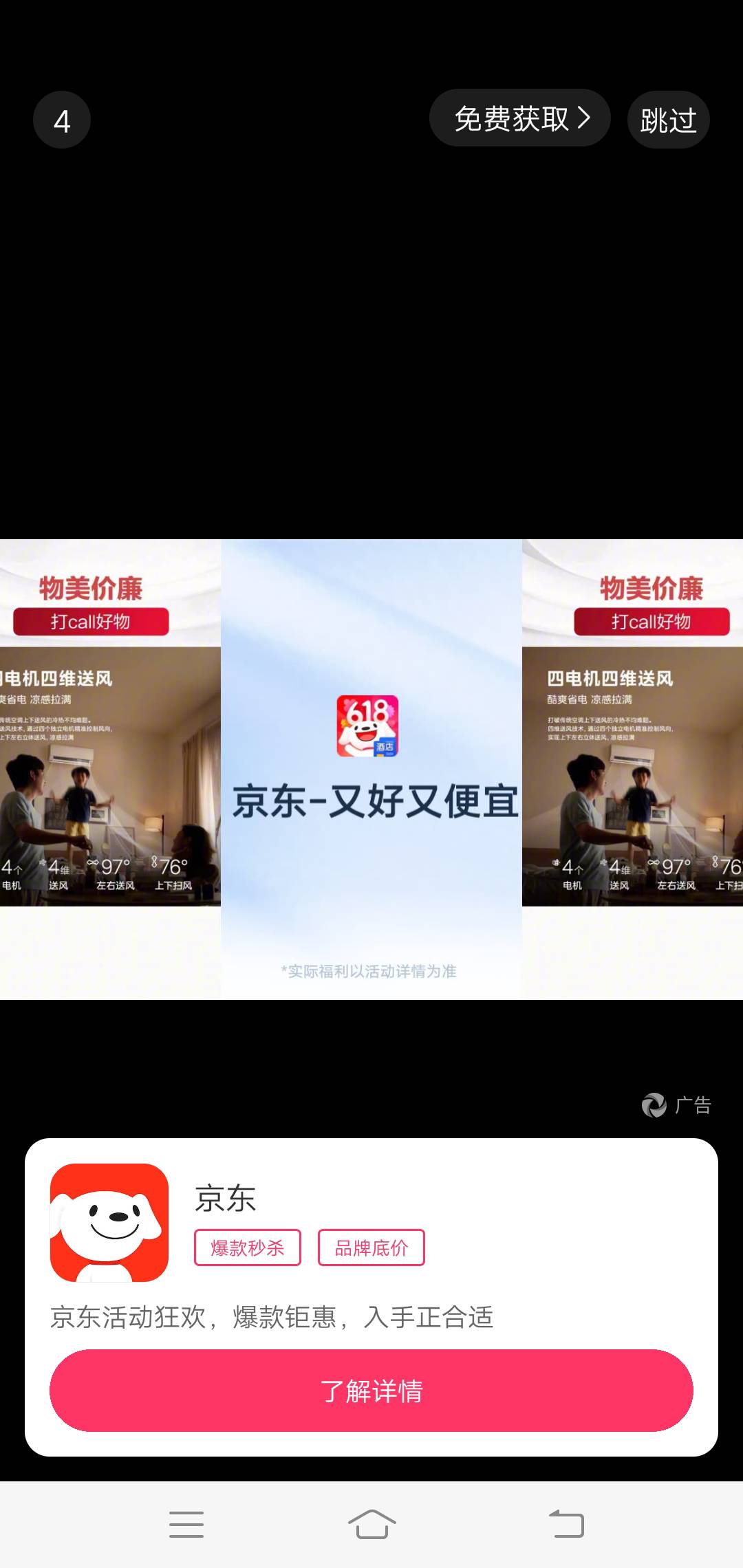 刷到京东还是还有的，就是现在太难出了，刷了七八个广子才出一个。


76 / 作者:啤酒几块钱 / 