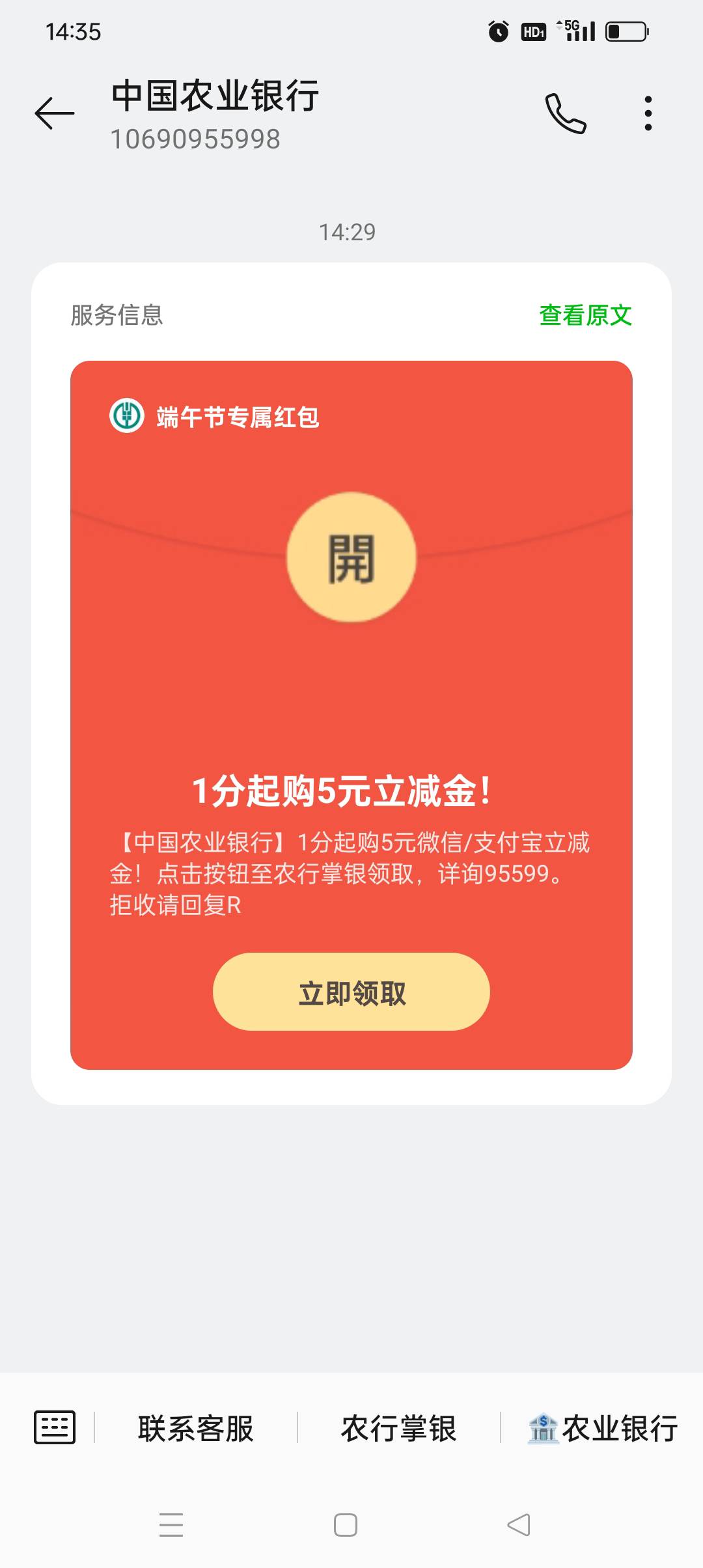 特邀了你都不给我？你是人吗。

84 / 作者:旺仔牛奶糖i / 