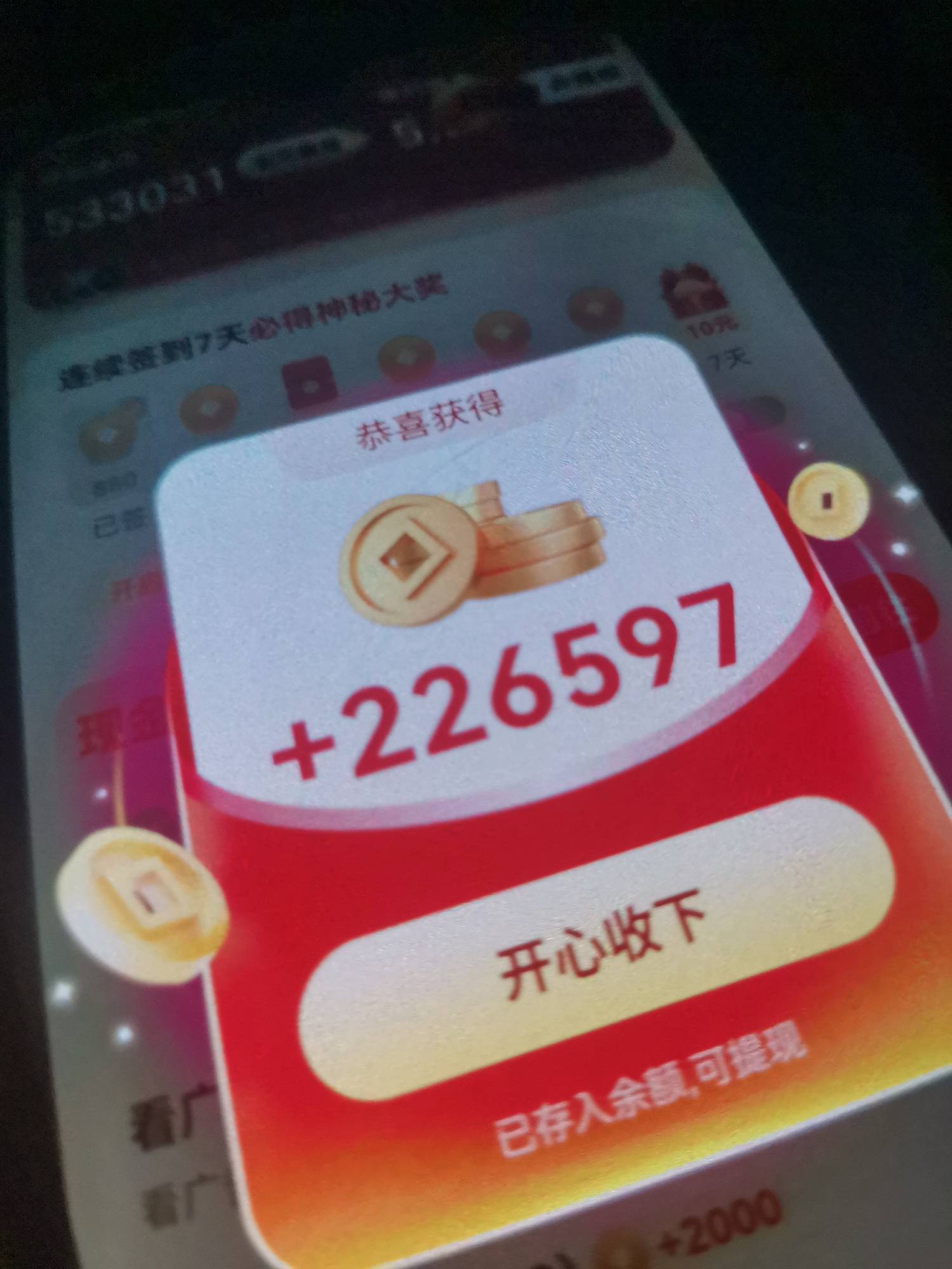 广子破百

78 / 作者:一直删社曲 / 