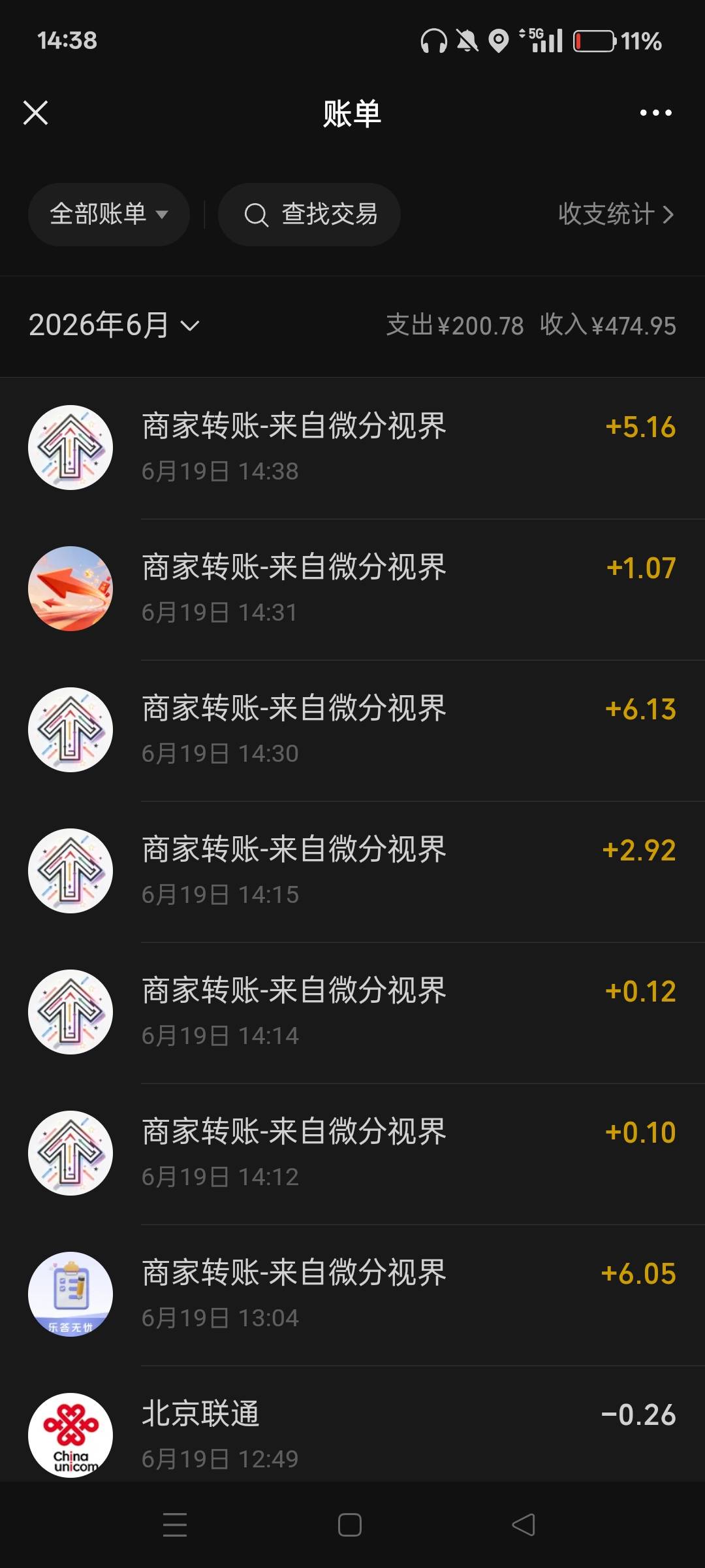 这个APP


6 / 作者:小杜的躺平日记 / 