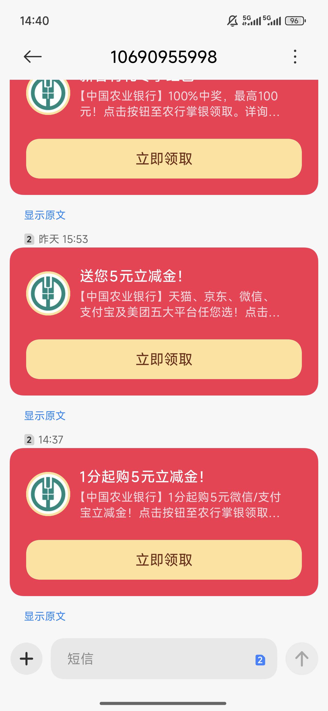 特邀了你都不给我？你是人吗。

24 / 作者:长乐t / 