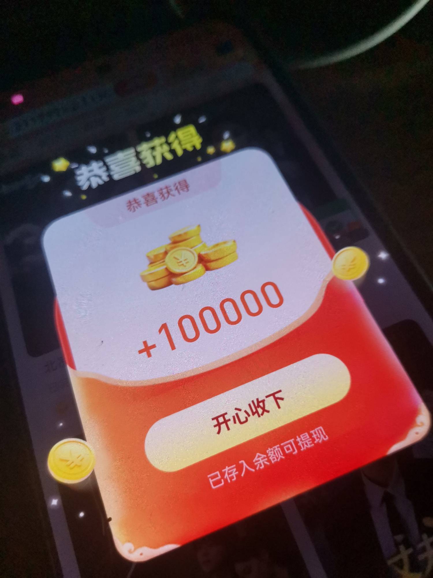 广子破百

75 / 作者:一直删社曲 / 