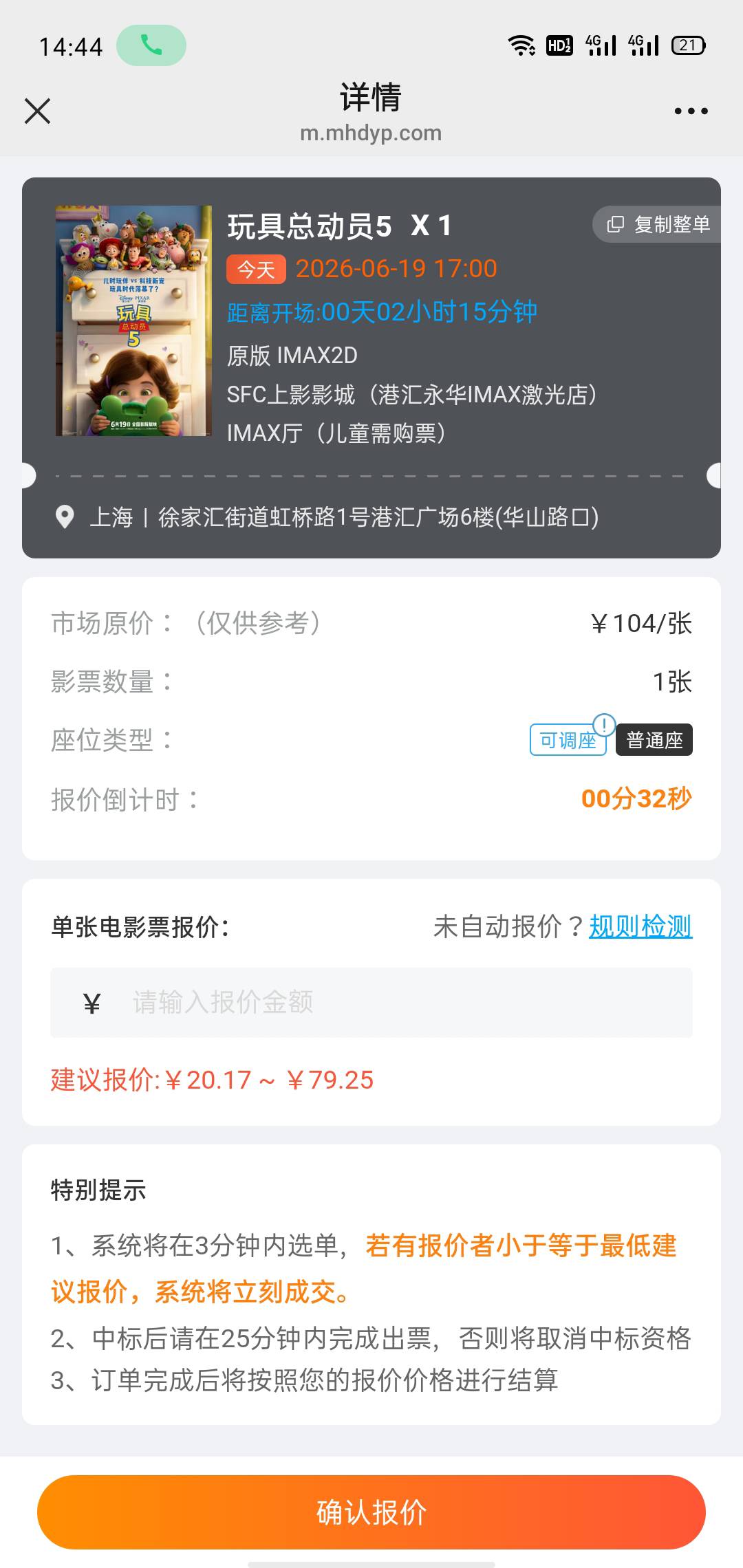 有通兑票的,这个不是简简单单75+润

65 / 作者:梦呀 / 