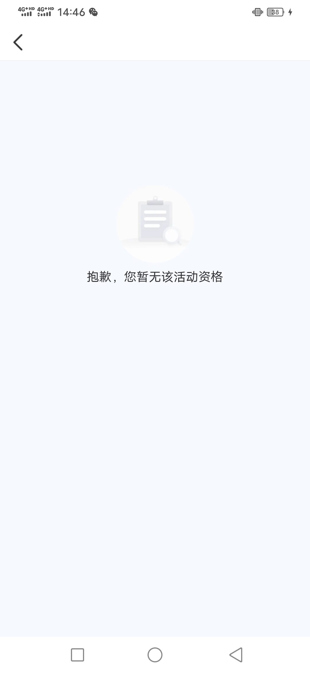 众安就这？？


48 / 作者:咔咔咔嚓1 / 