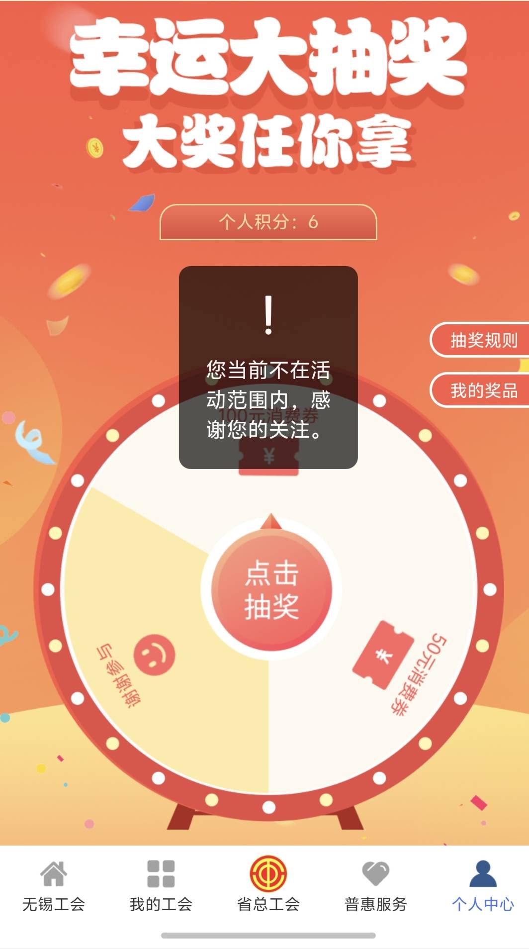 为啥不能抽了有老哥知道？

90 / 作者:情有独钟。 / 