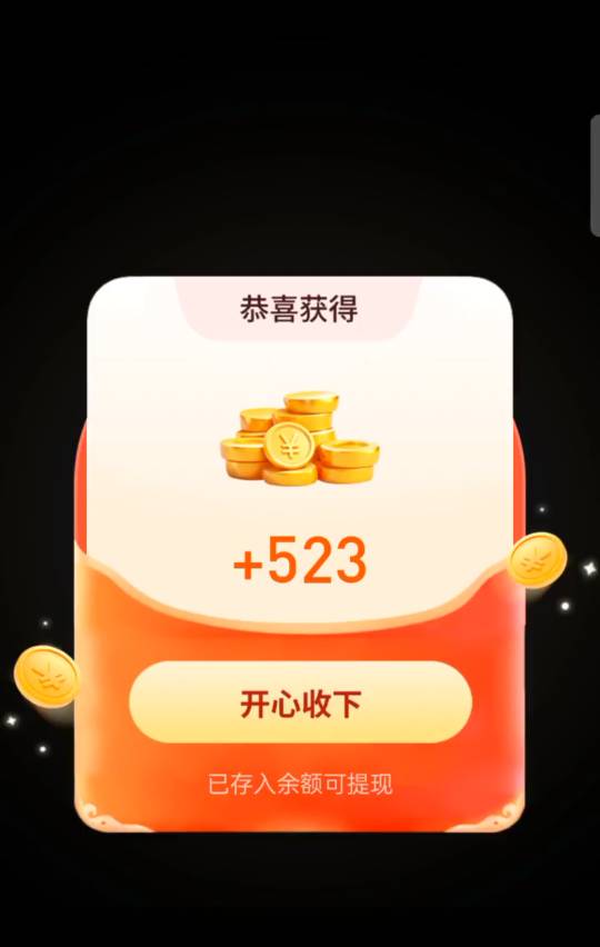 广子玩不起了
53 / 作者:囧机会很六 / 
