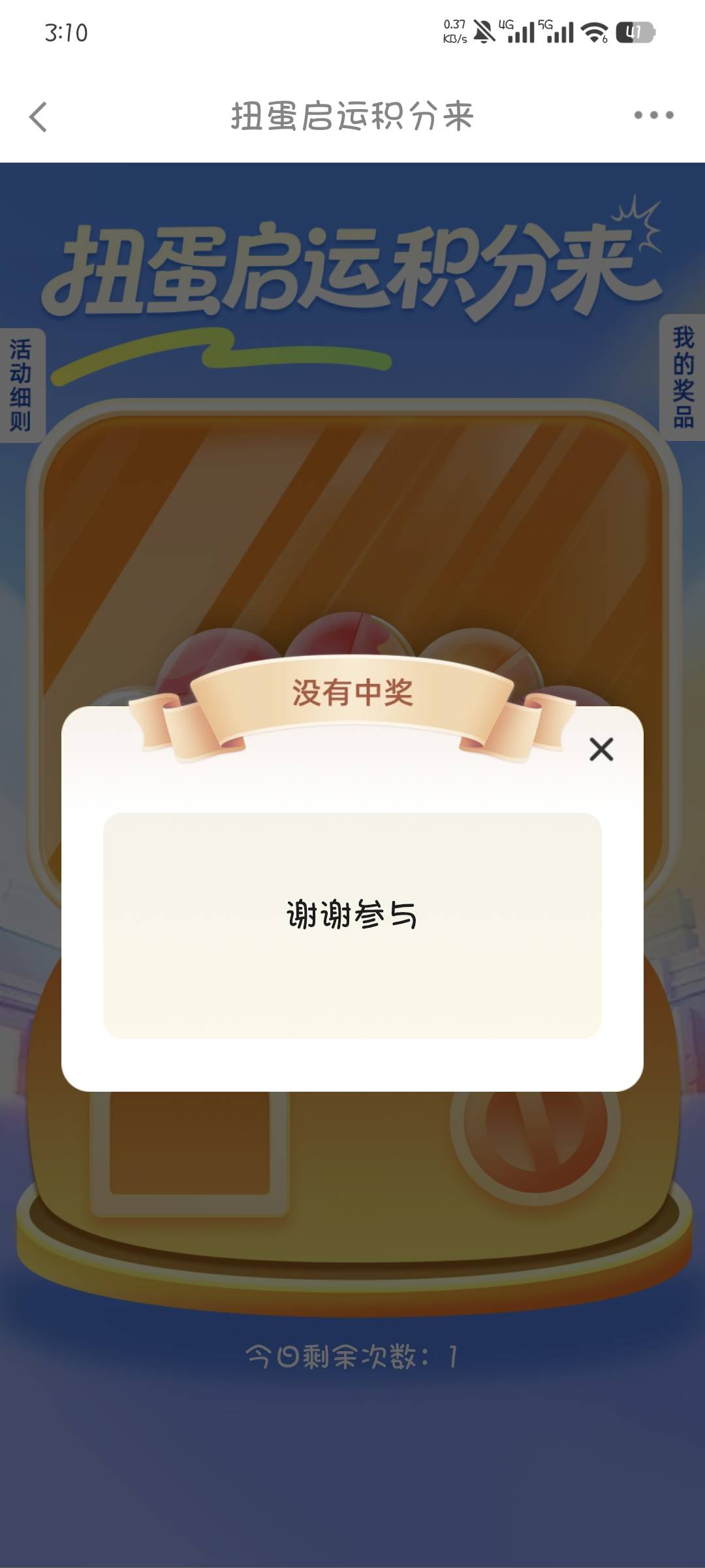 低保都没有什么时候又拉黑了

26 / 作者:撸口狂魔1996 / 