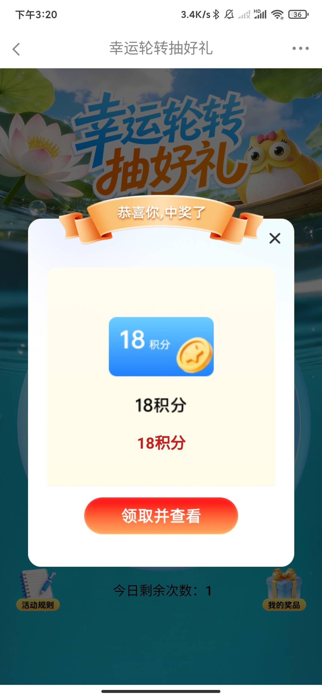 抽奖口碑这一块

41 / 作者:云边有个挂壁仔 / 