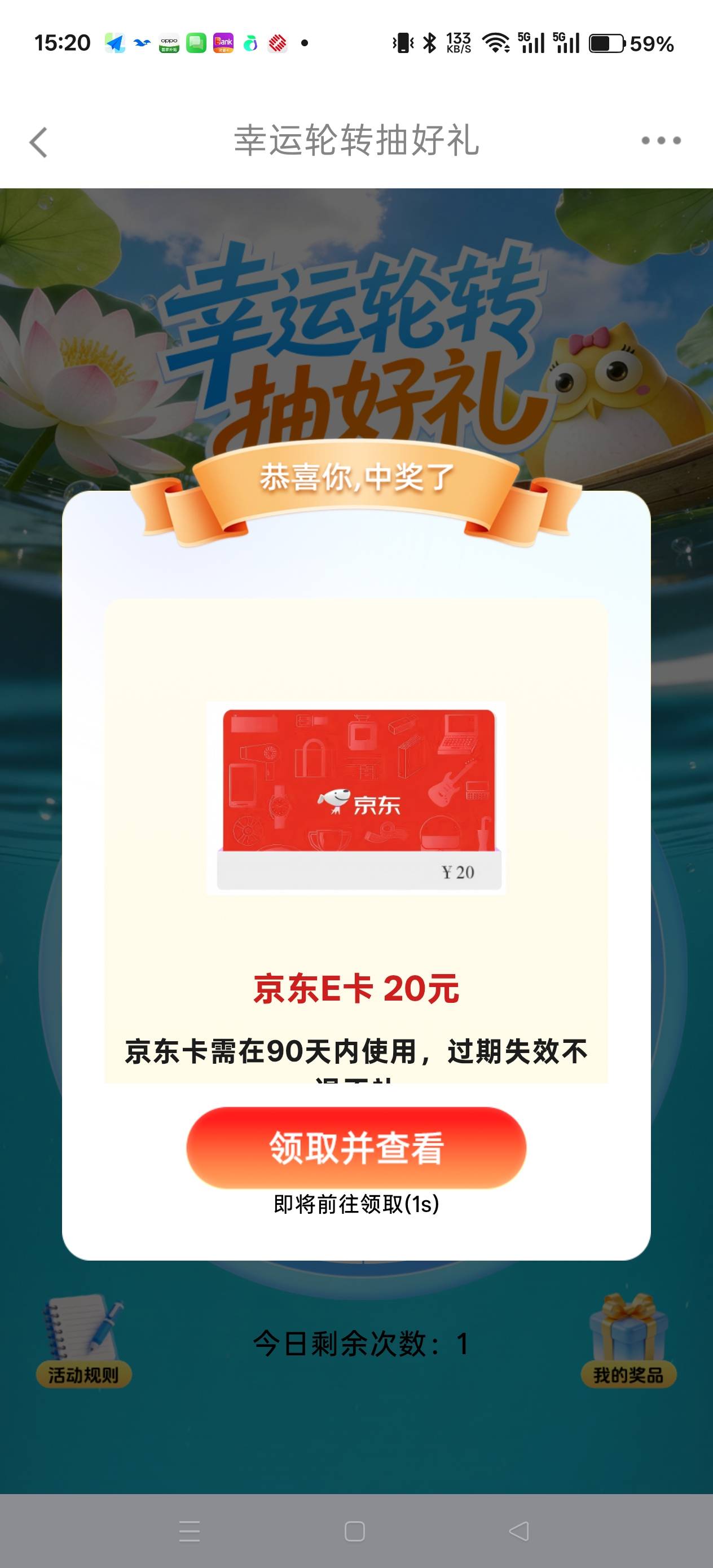 16醋来个高级老哥

88 / 作者:电竞经理回电 / 