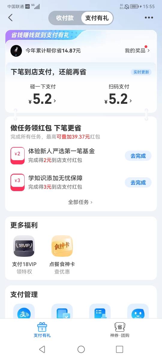 这玩意一次只能一个吗 能不能叠加

2 / 作者:皇千寻 / 