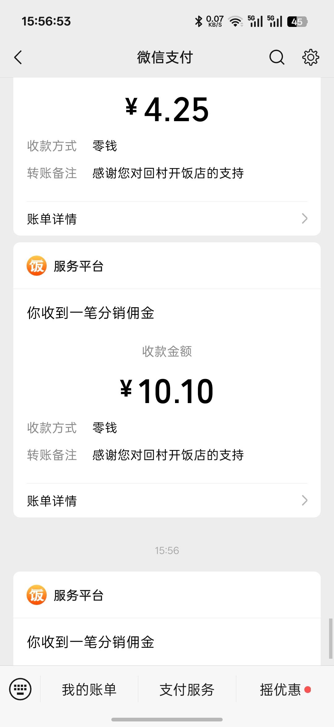 到了

21 / 作者:xxyyxiu / 