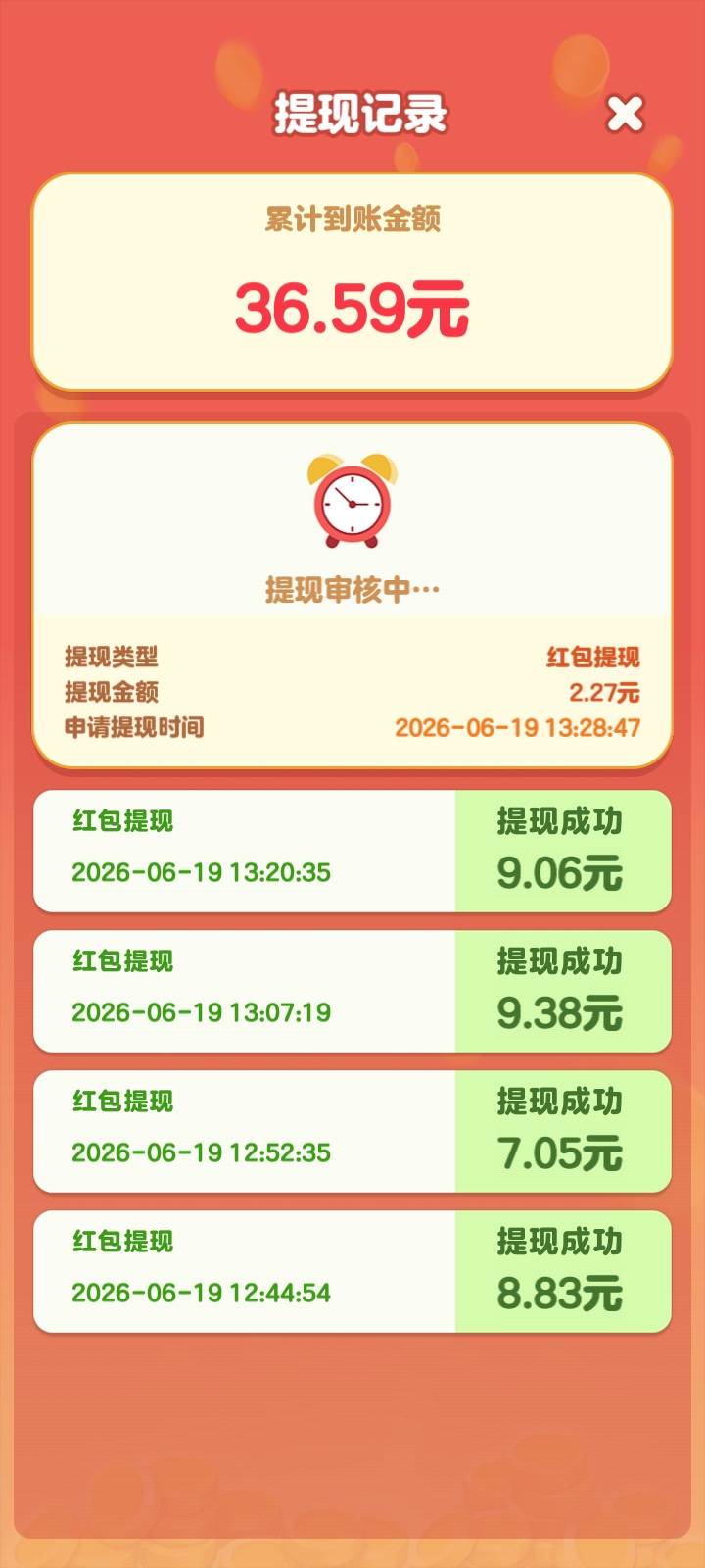 箭头向前冲报个小时34块，后面直接1个金币，然后不到账了。会到账不

38 / 作者:手撸管管白浆飞 / 