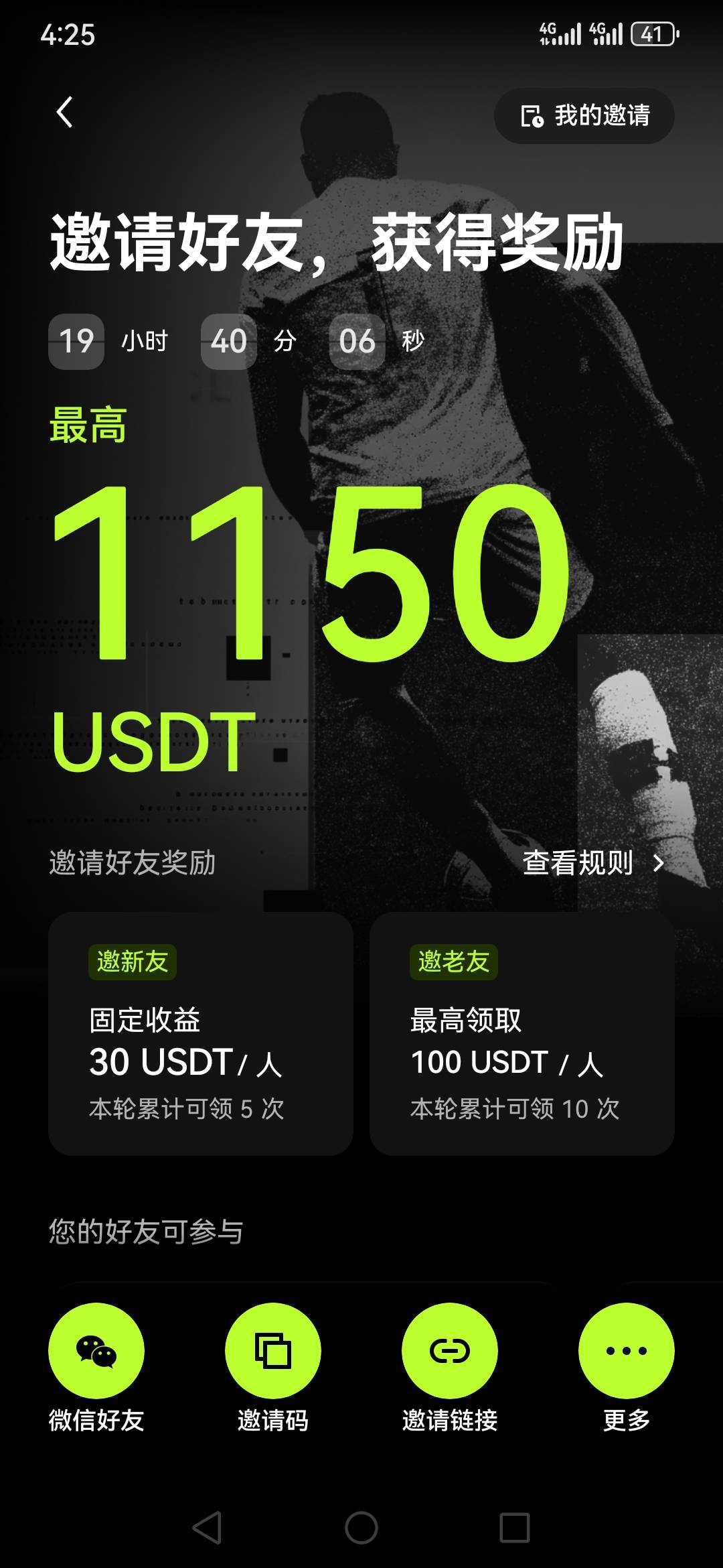 这个是入口吗

41 / 作者:虎啸山林哥 / 