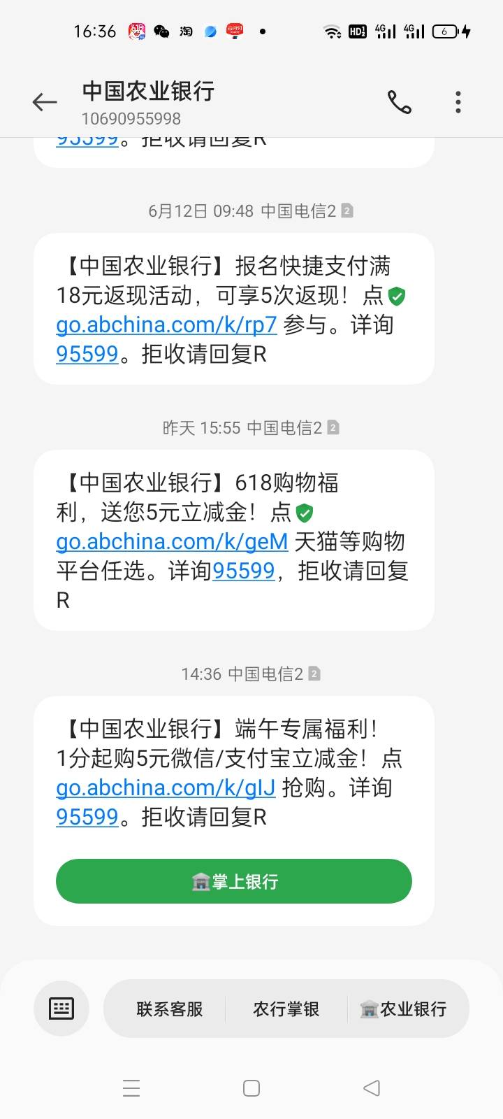 老哥有短信也特邀，要飞过去？

38 / 作者:手撸管管白浆飞 / 