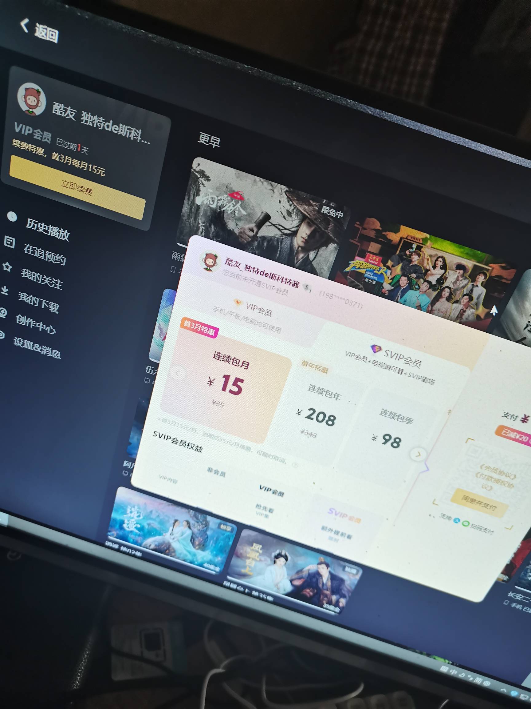 老哥谁有优酷借我看看

85 / 作者:一江水 / 