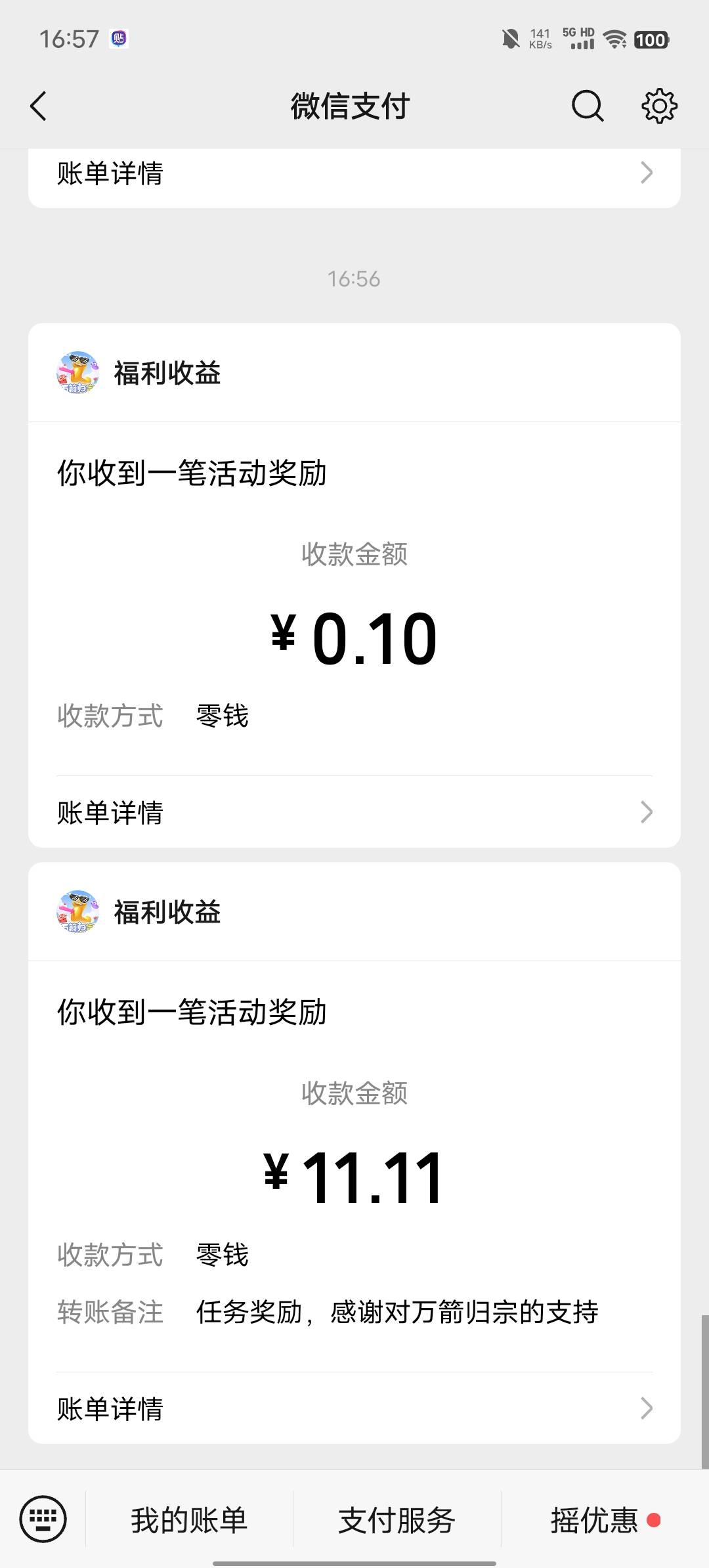 搞11毛不玩了全是下载广告爆不出来


57 / 作者:b大家积极 / 