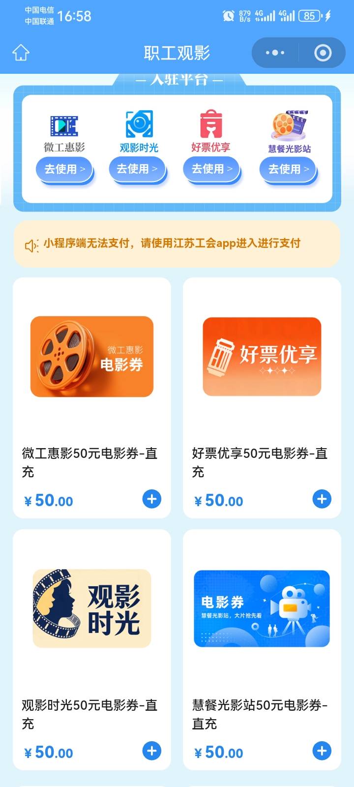 买哪个，老哥萌，有50

10 / 作者:故事大王磨推鬼 / 