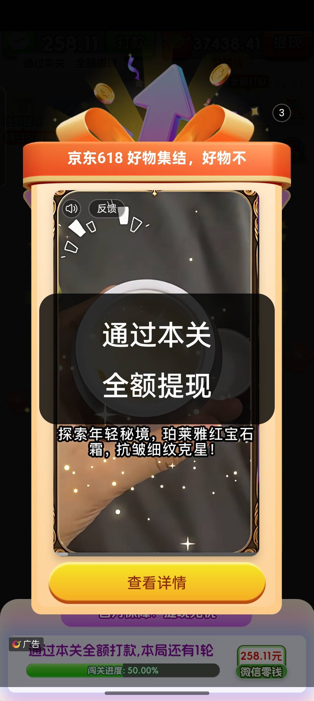 京东广子还有的爆啊，5秒一个


16 / 作者:风吹裤起屁屁凉 / 