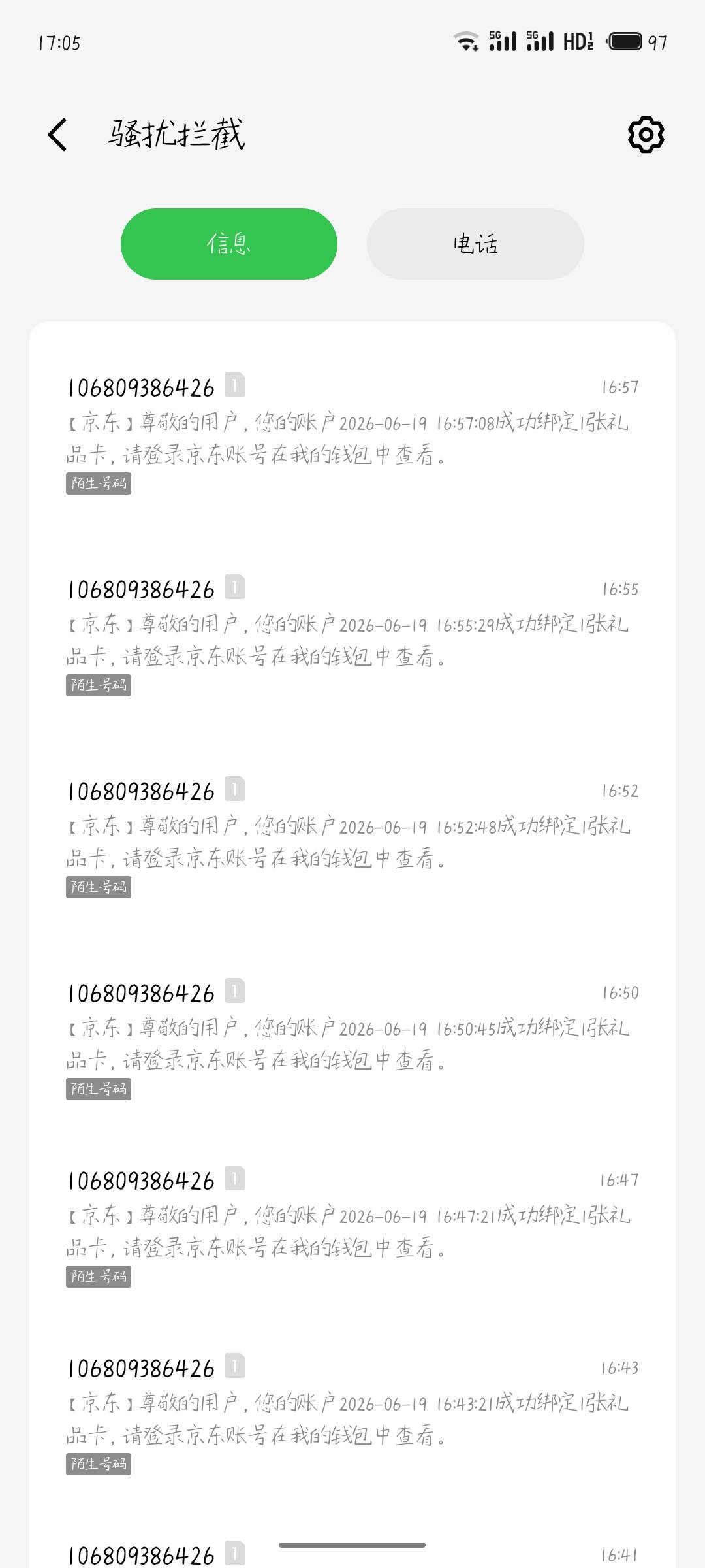 太普碳57分后不到了，点着玩吧

51 / 作者:撸羊毛买房 / 