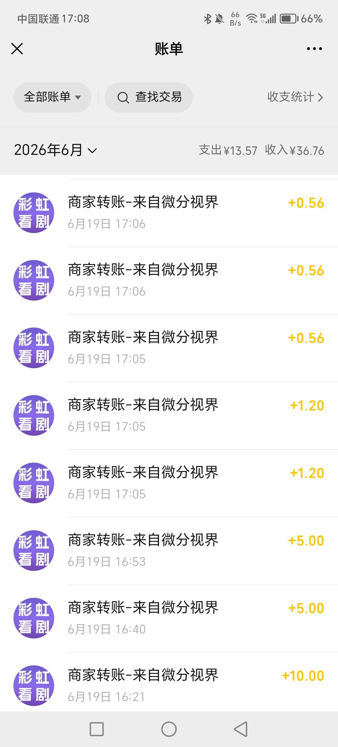 没毛开分身硬看广子，一个小时25打螺丝，全是千问广告，平均3毛一个。

97 / 作者:呔.吃我一锤 / 