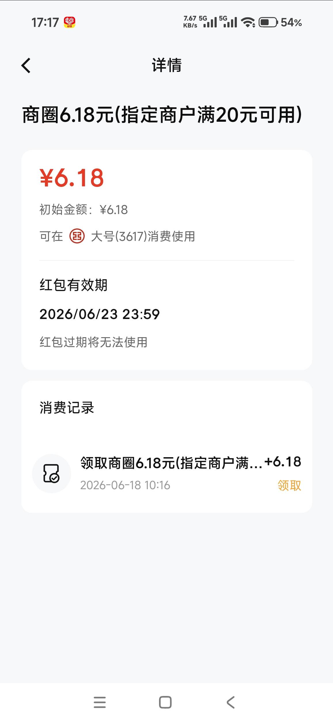 之前大妈广州这个数币领了这么t.不通用

93 / 作者:答案888 / 