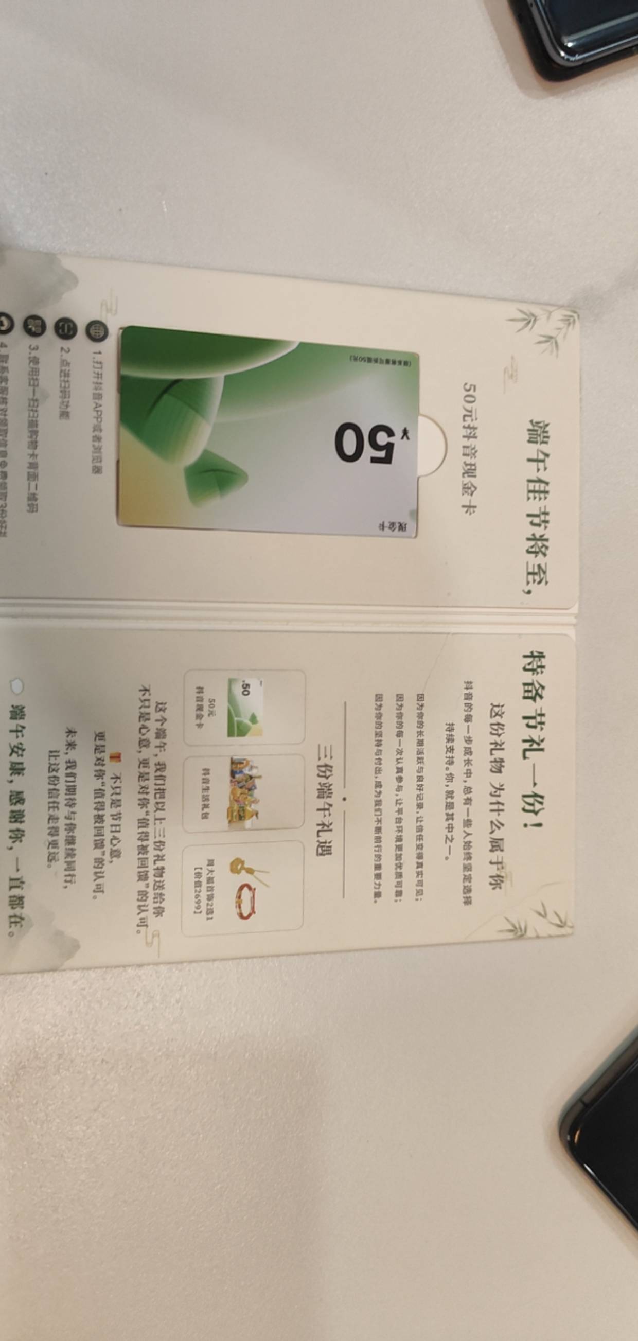 新型诈骗吗？

59 / 作者:小生啊1 / 