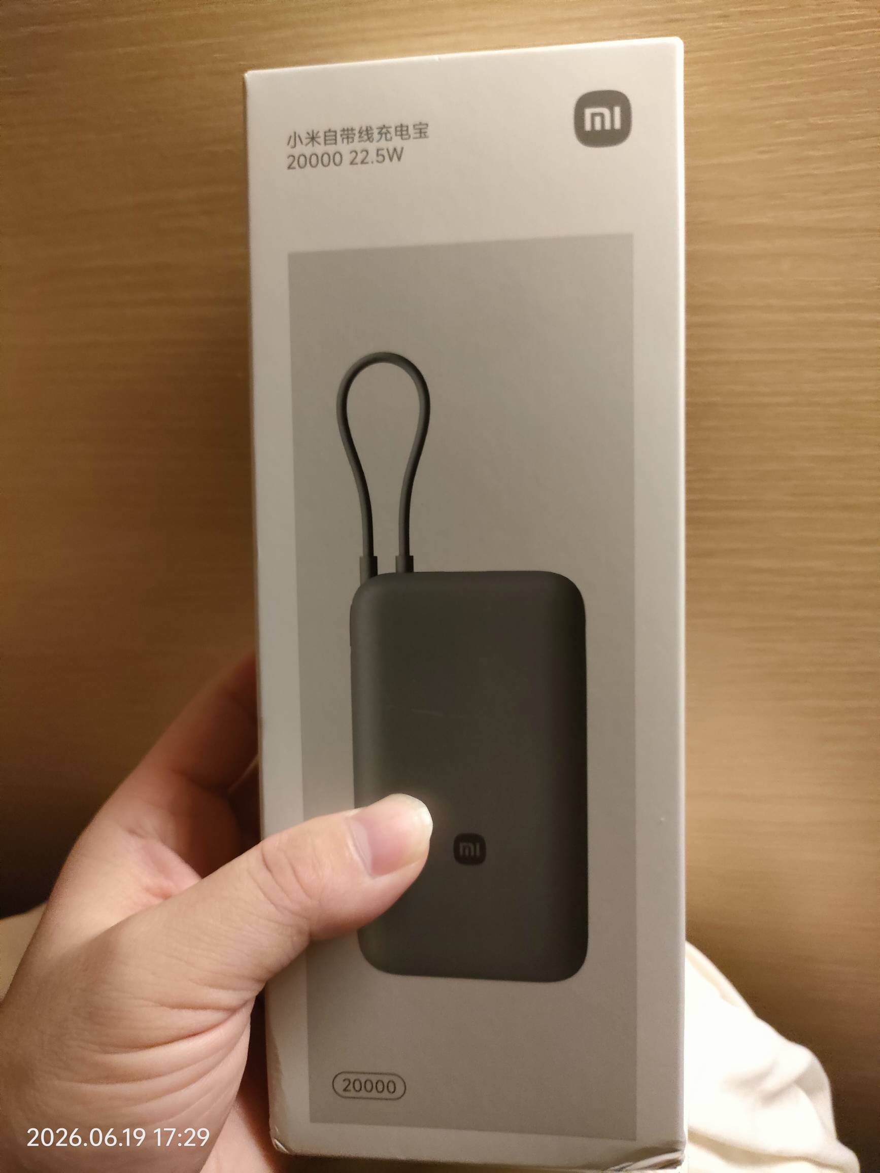 抖音的这个充电宝好重！！！

5 / 作者:雅俗共赏2021 / 