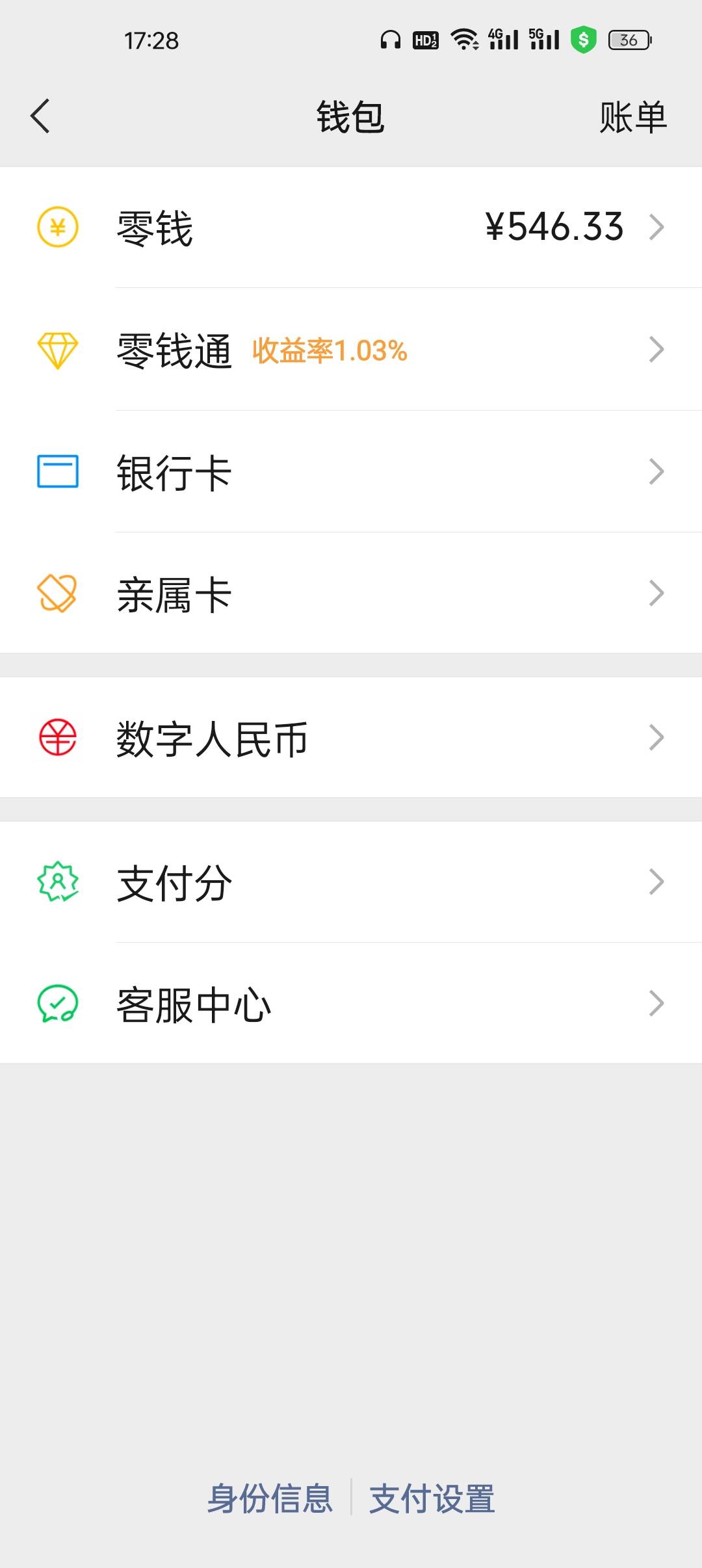 买的二手机靠广子回本了，加汽水30商店30快手15，回本600

86 / 作者:Meni / 