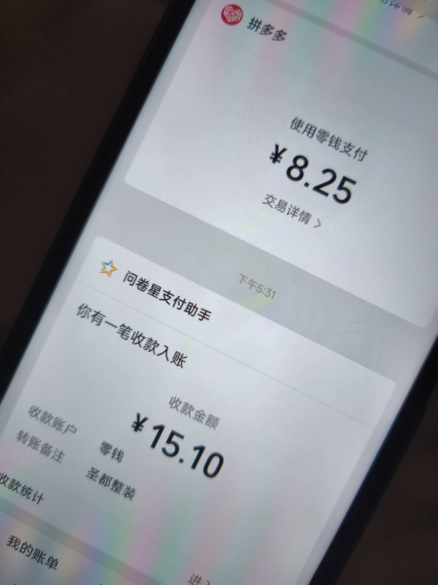 圣都可以。多号都到了，



45 / 作者:我是麻花疼的爹 / 