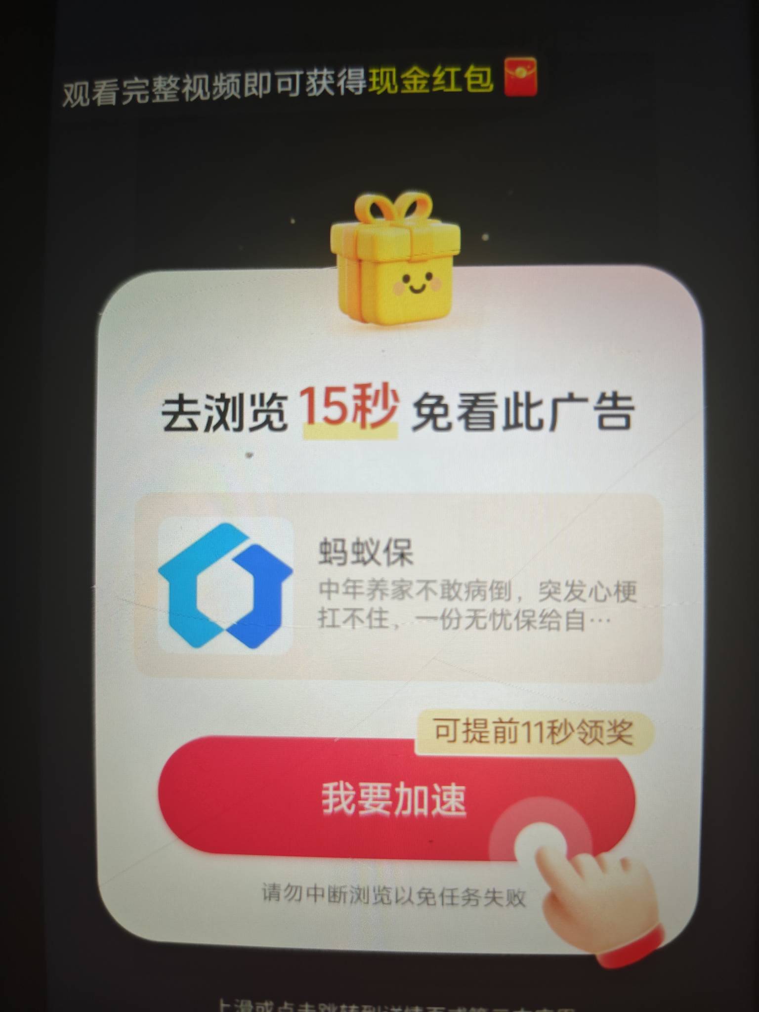 蚂蚁保 比东子还爽 嘎嘎爆


13 / 作者:所行亦无憾 / 