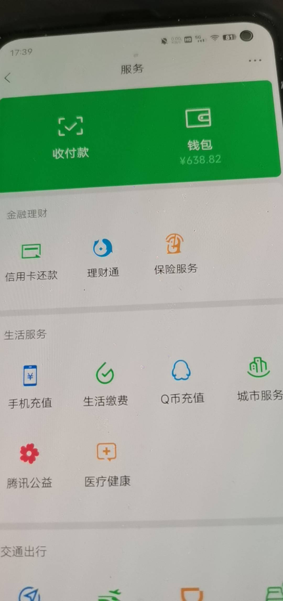 买的二手机靠广子回本了，加汽水30商店30快手15，回本600

27 / 作者:老哥想上岸！！ / 