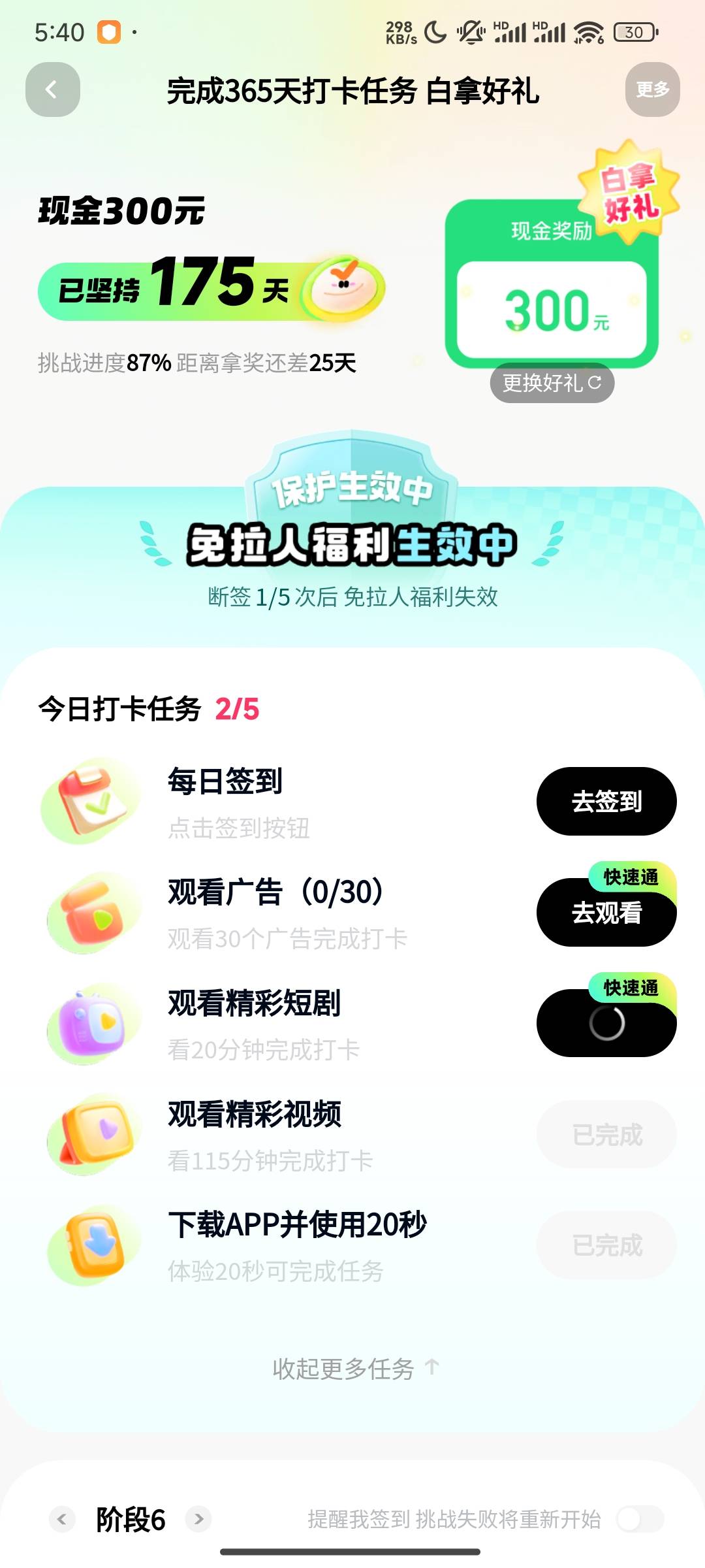 浪费我两个多月时间

49 / 作者:又是这个橙子 / 