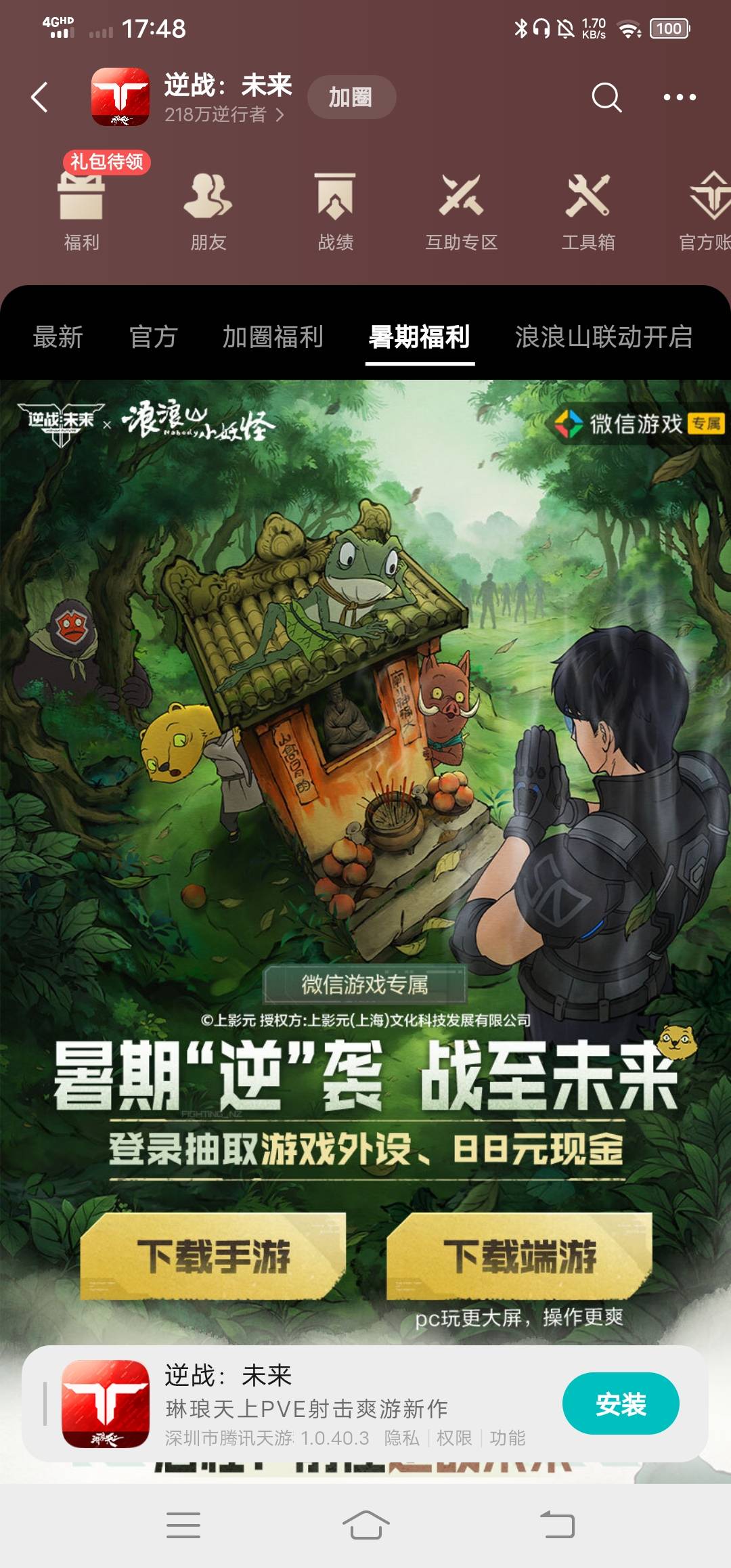 终于把号打完了。出租房只能连别人的ljWiFi才3M没秒。为了饭钱真实拼了啊！

85 / 作者:改名能中奖 / 