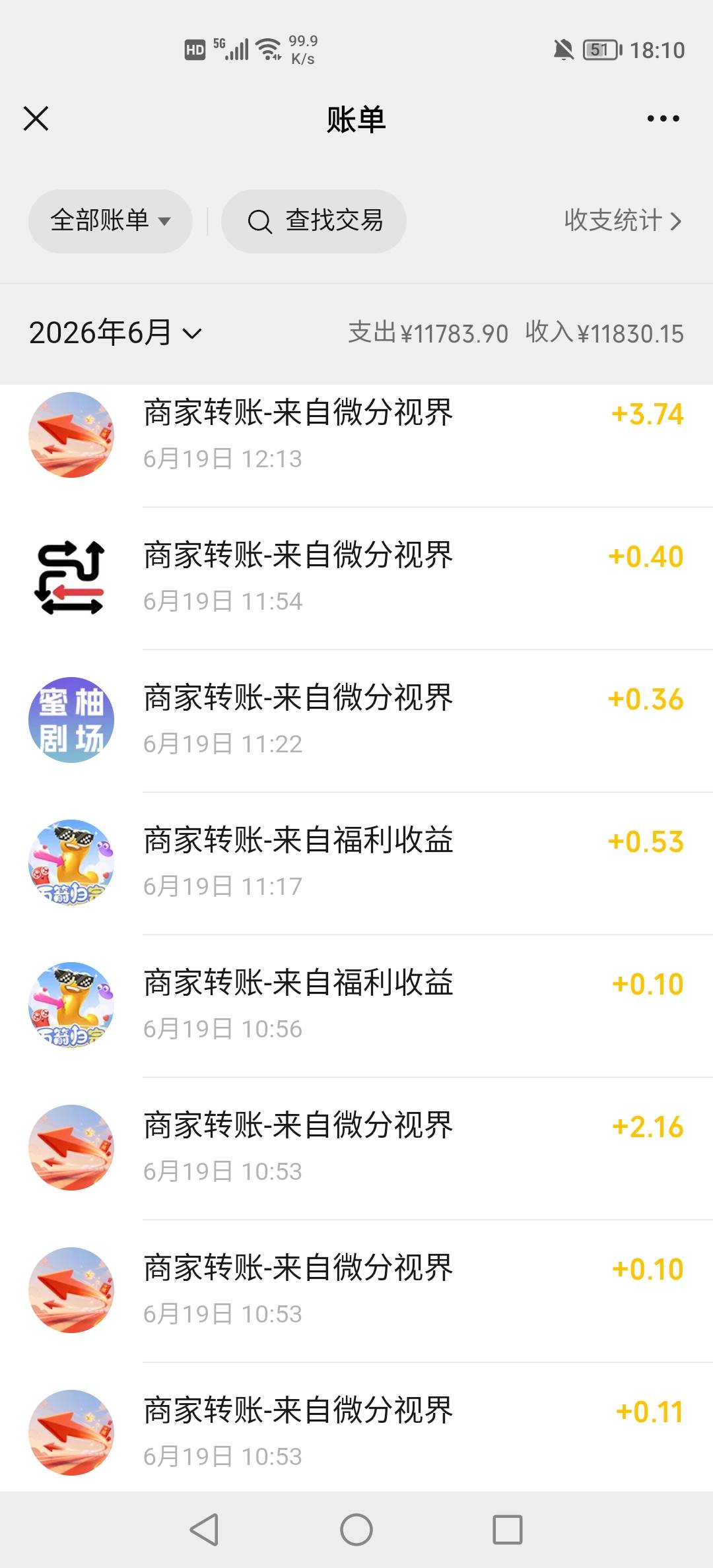 这些T娃广告软件我见一个下载一个，下100个，一个鲁1快，就是一百毛


39 / 作者:我是你跌 / 